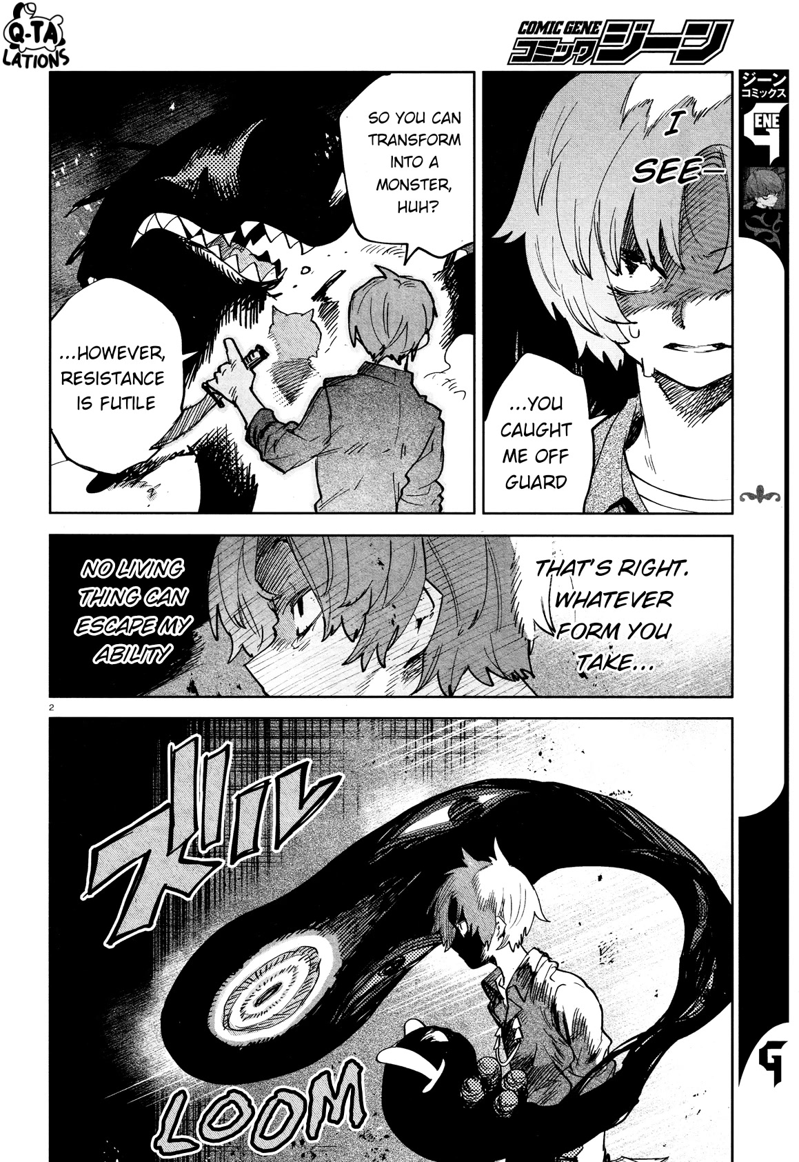 Kara no Kioku chapter 26 page 4