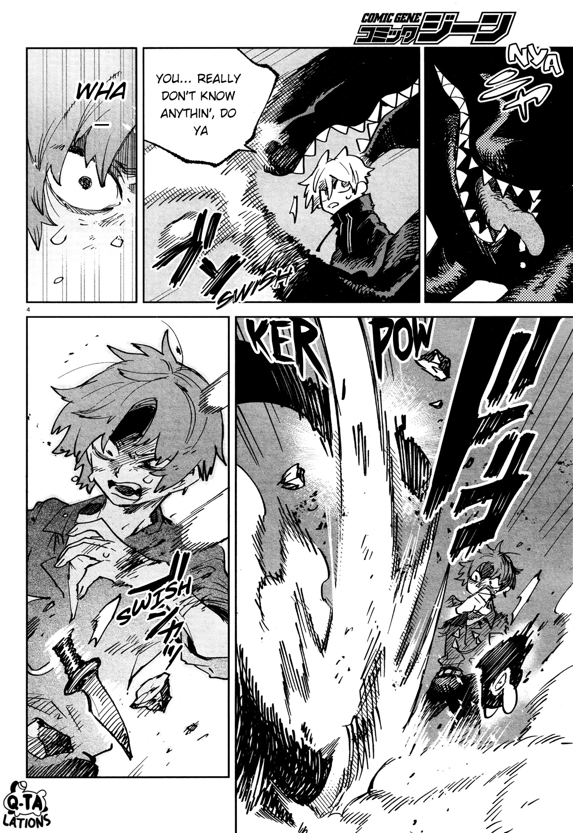 Kara no Kioku chapter 26 page 6