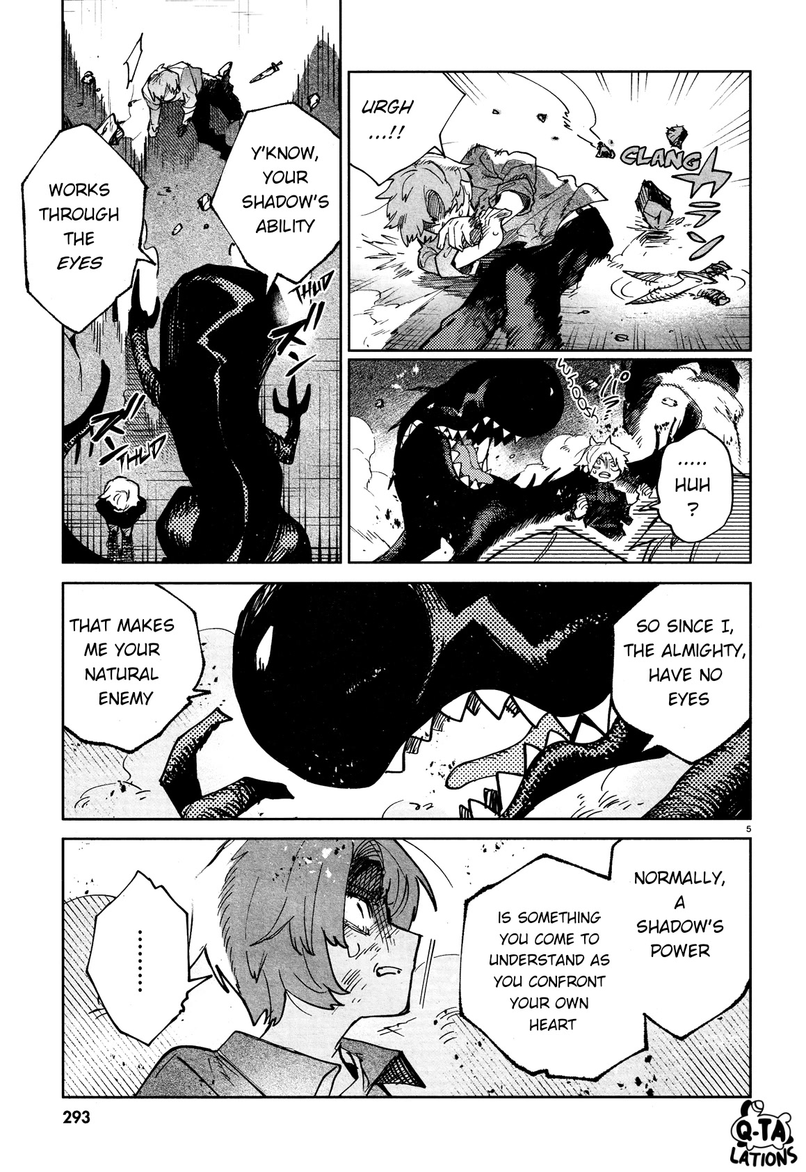 Kara no Kioku chapter 26 page 7