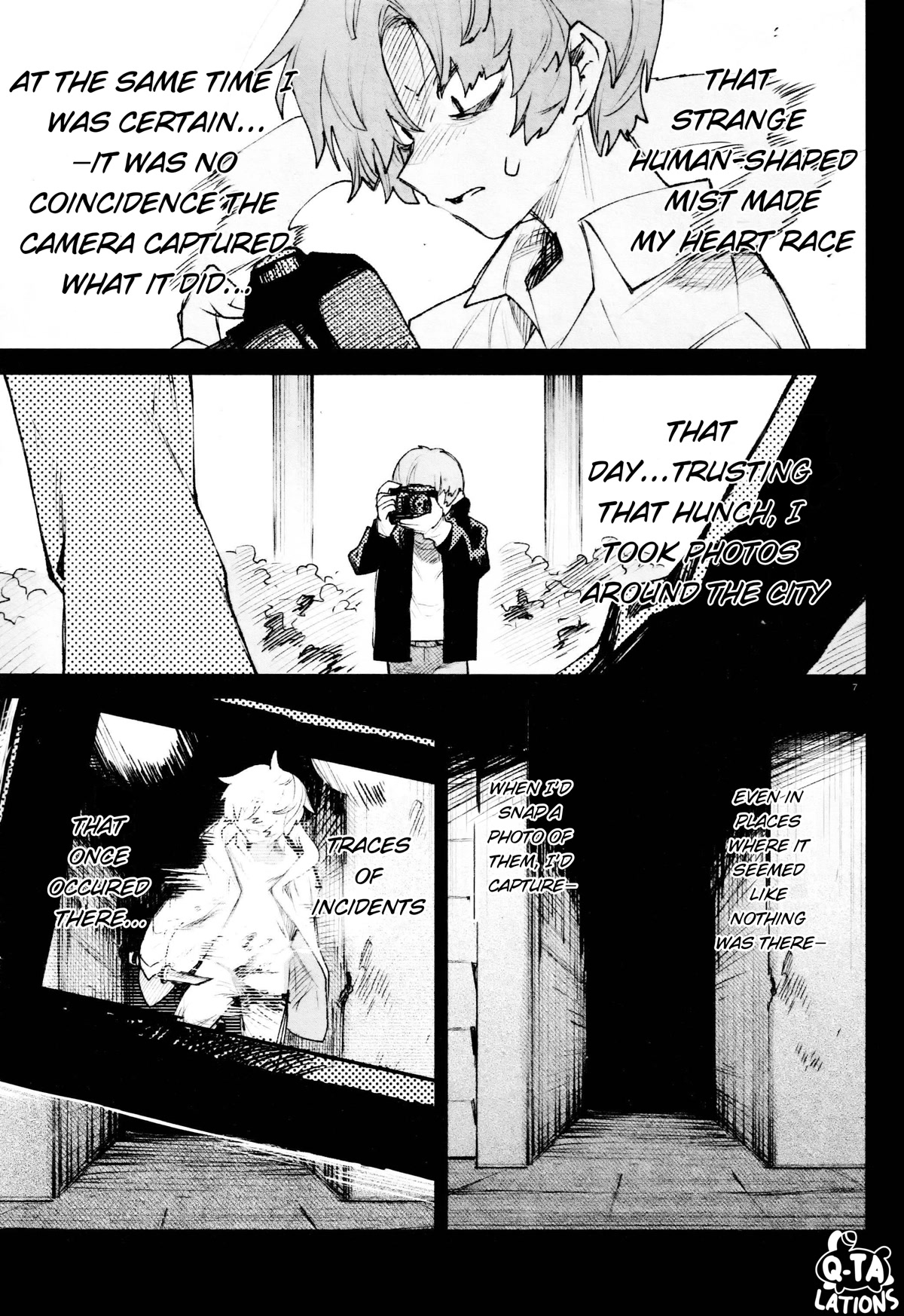 Kara no Kioku chapter 27 page 10