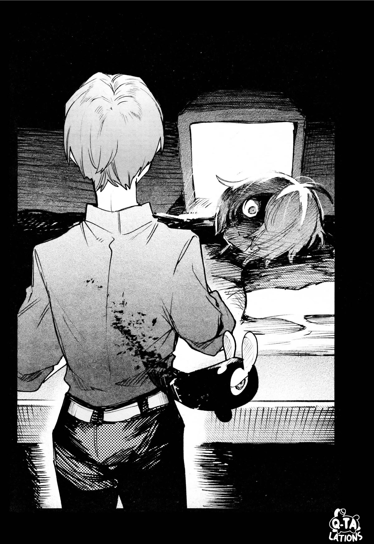 Kara no Kioku chapter 27 page 15