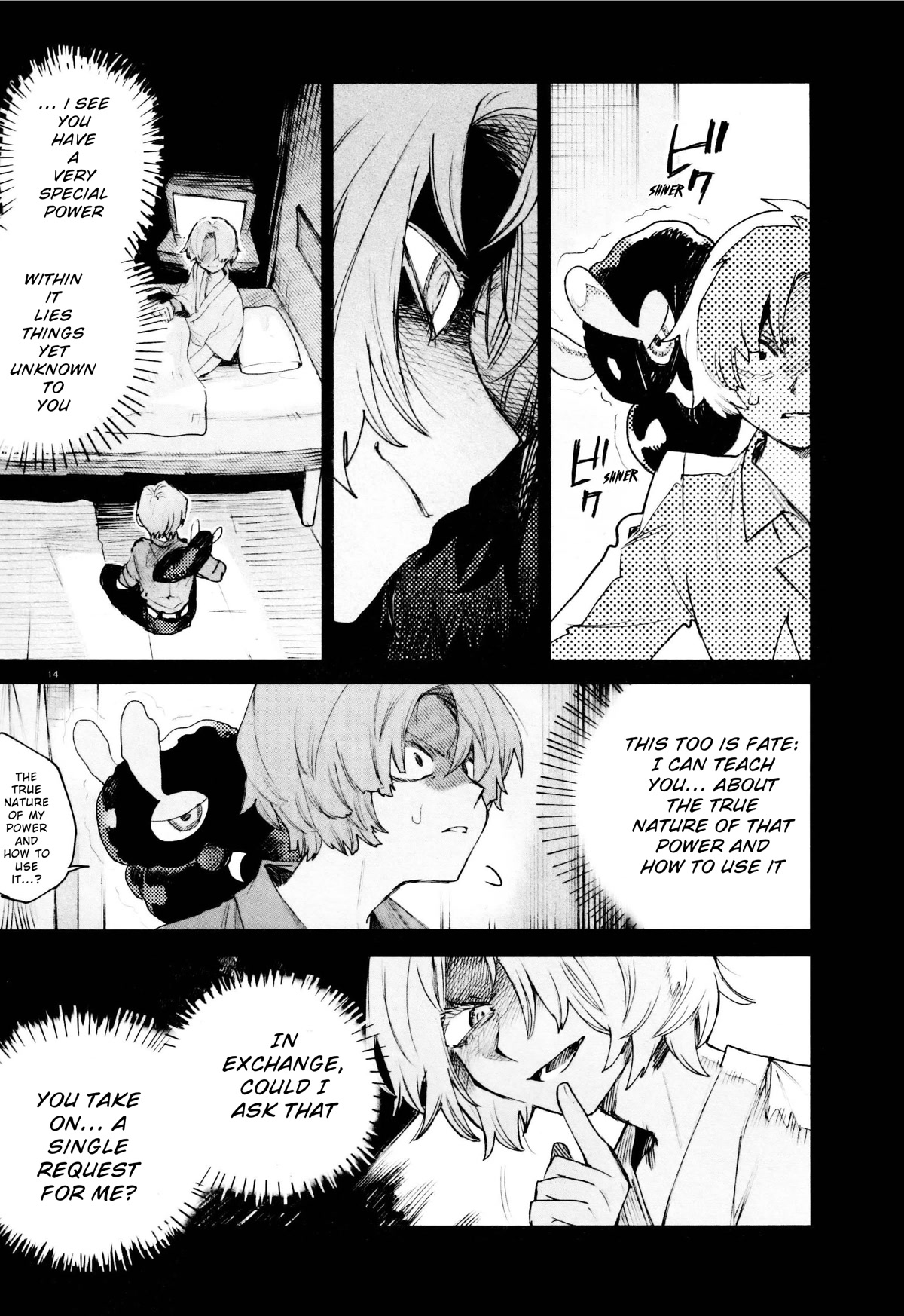 Kara no Kioku chapter 27 page 17