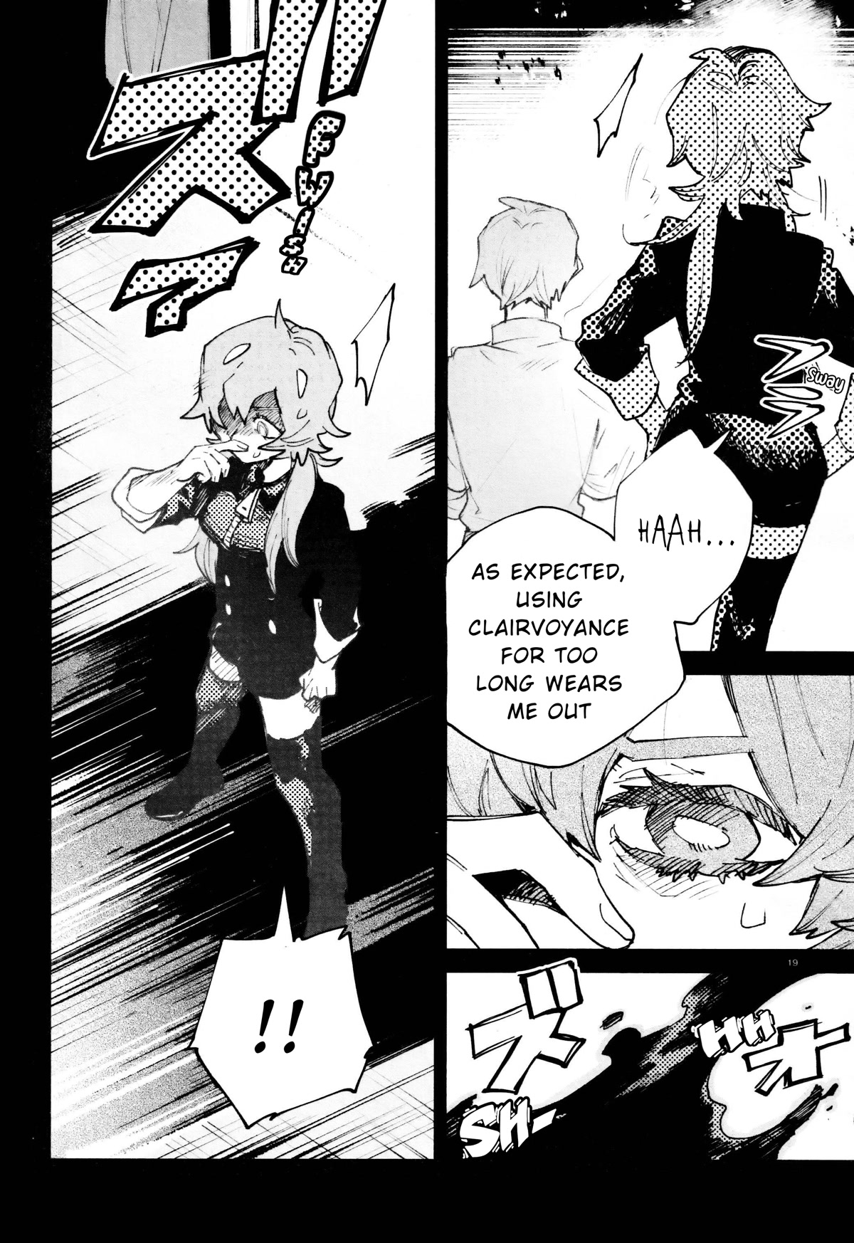 Kara no Kioku chapter 27 page 22