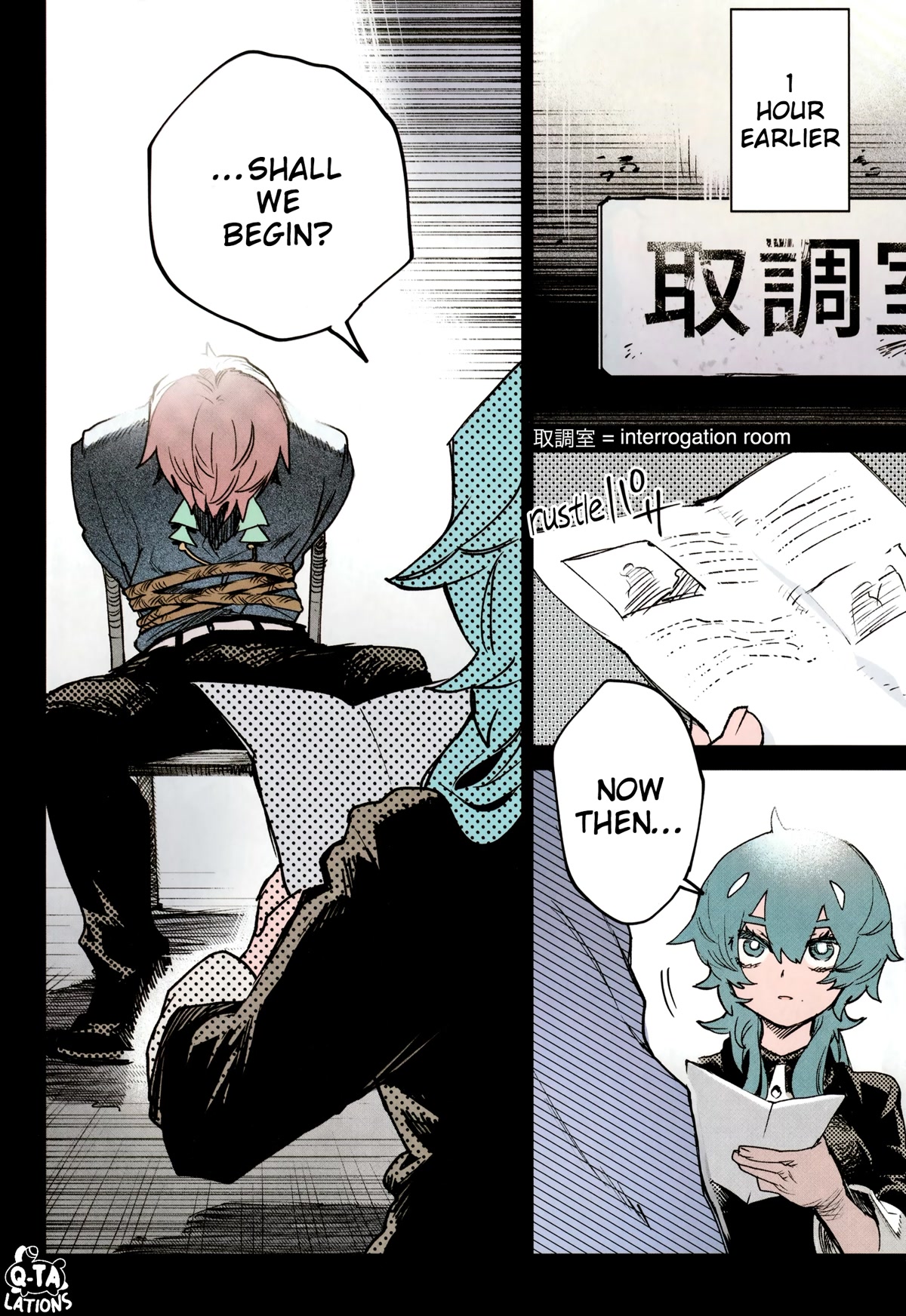 Kara no Kioku chapter 27 page 3