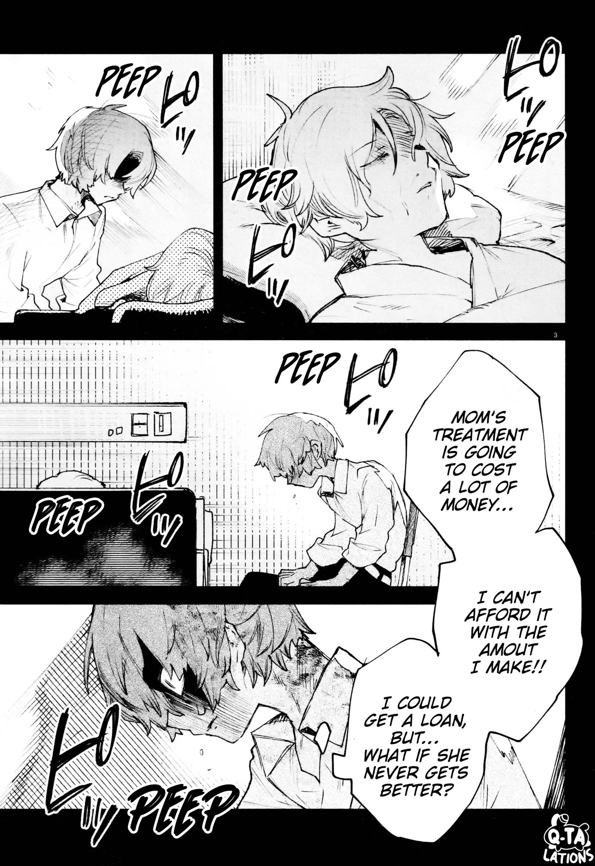 Kara no Kioku chapter 27 page 6