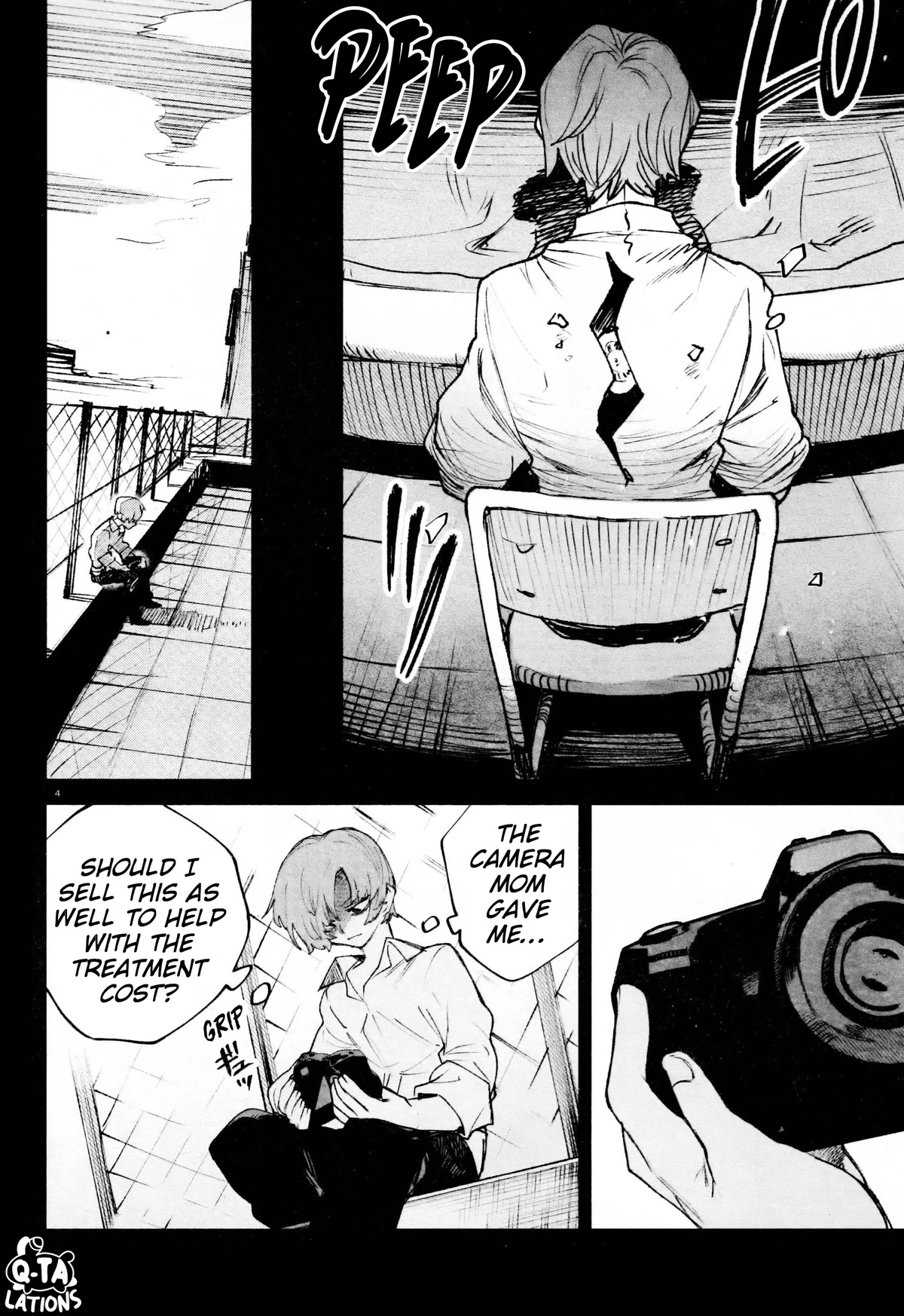 Kara no Kioku chapter 27 page 7