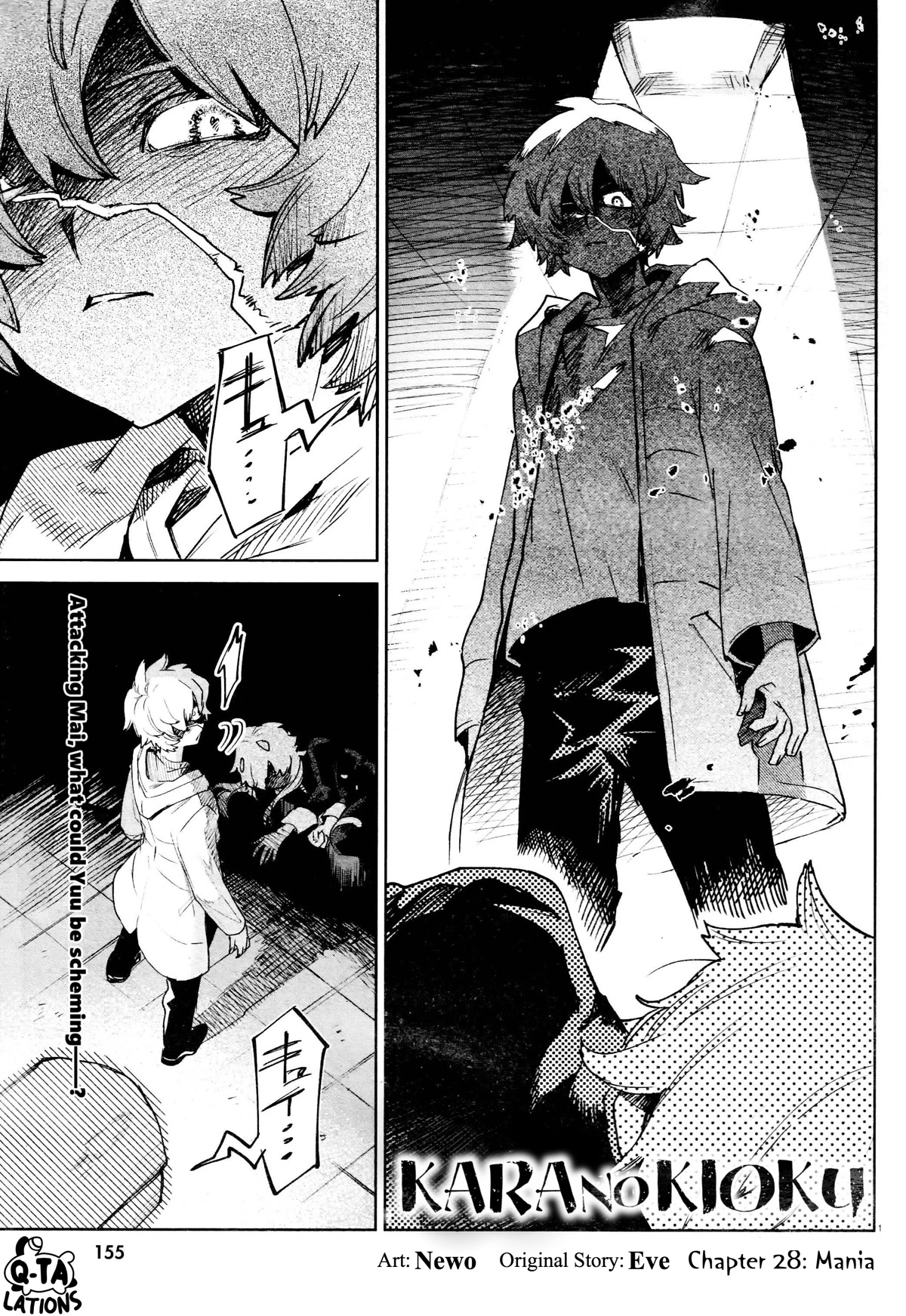 Kara no Kioku chapter 28 page 1