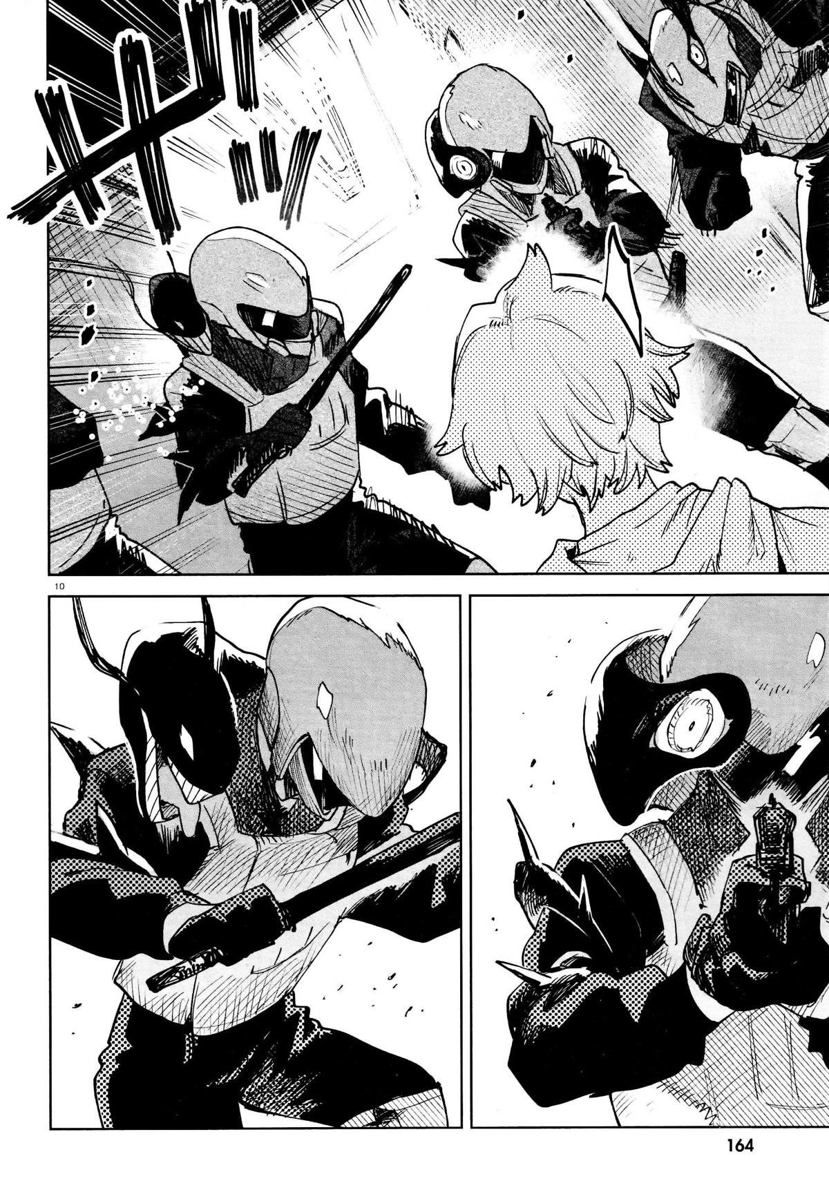 Kara no Kioku chapter 28 page 10