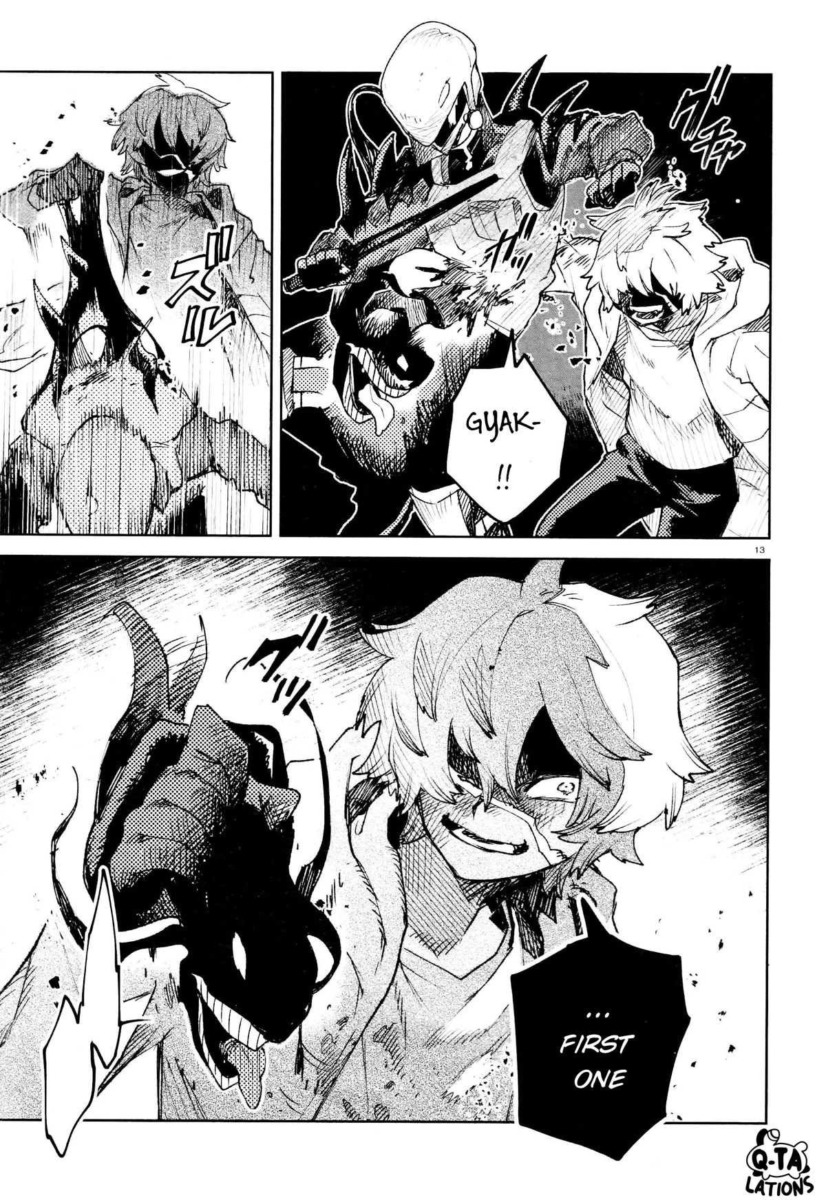 Kara no Kioku chapter 28 page 13