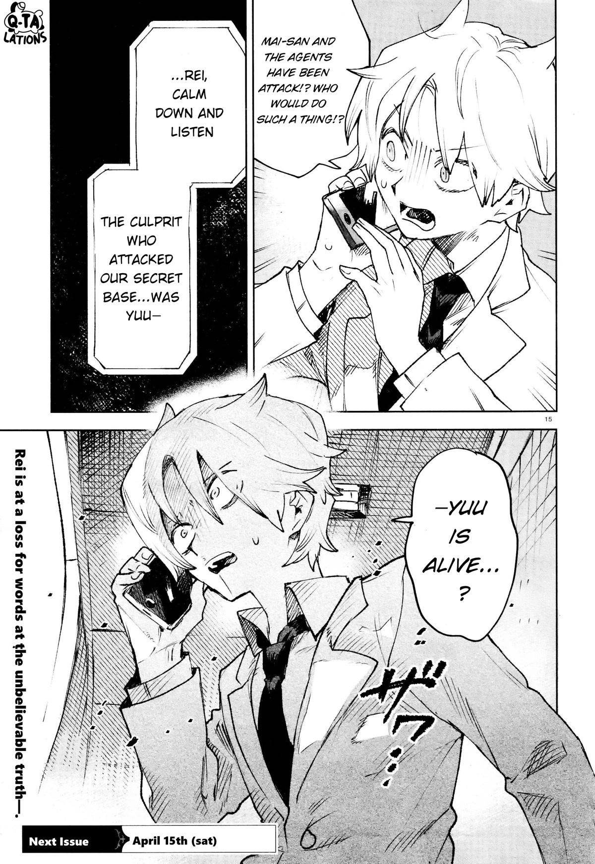 Kara no Kioku chapter 28 page 15