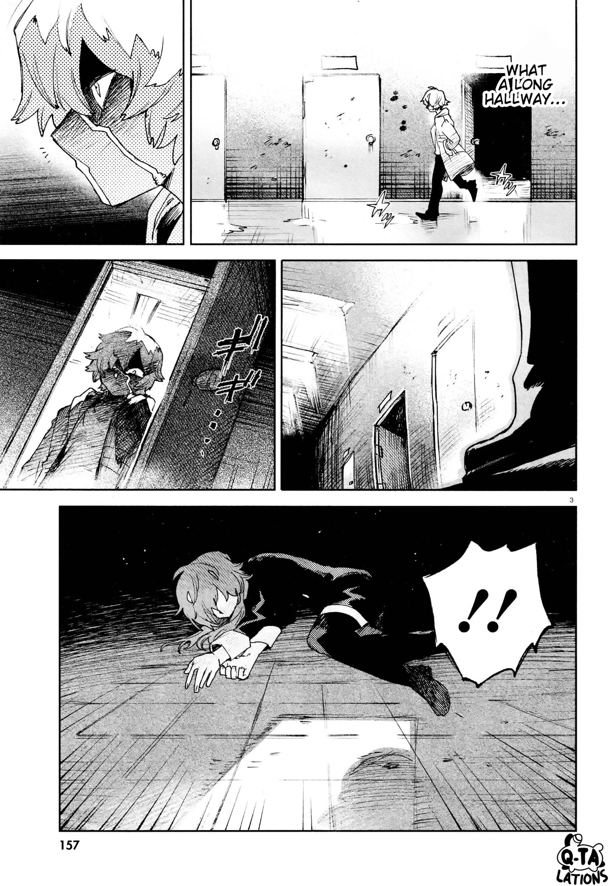 Kara no Kioku chapter 28 page 3