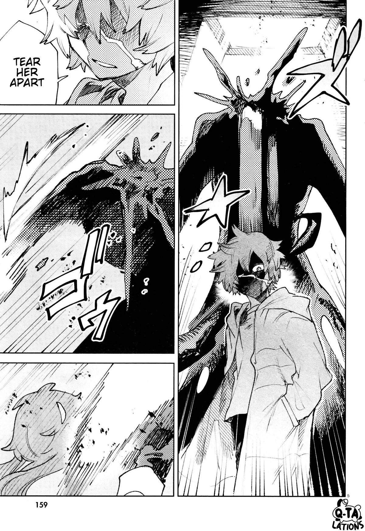 Kara no Kioku chapter 28 page 5