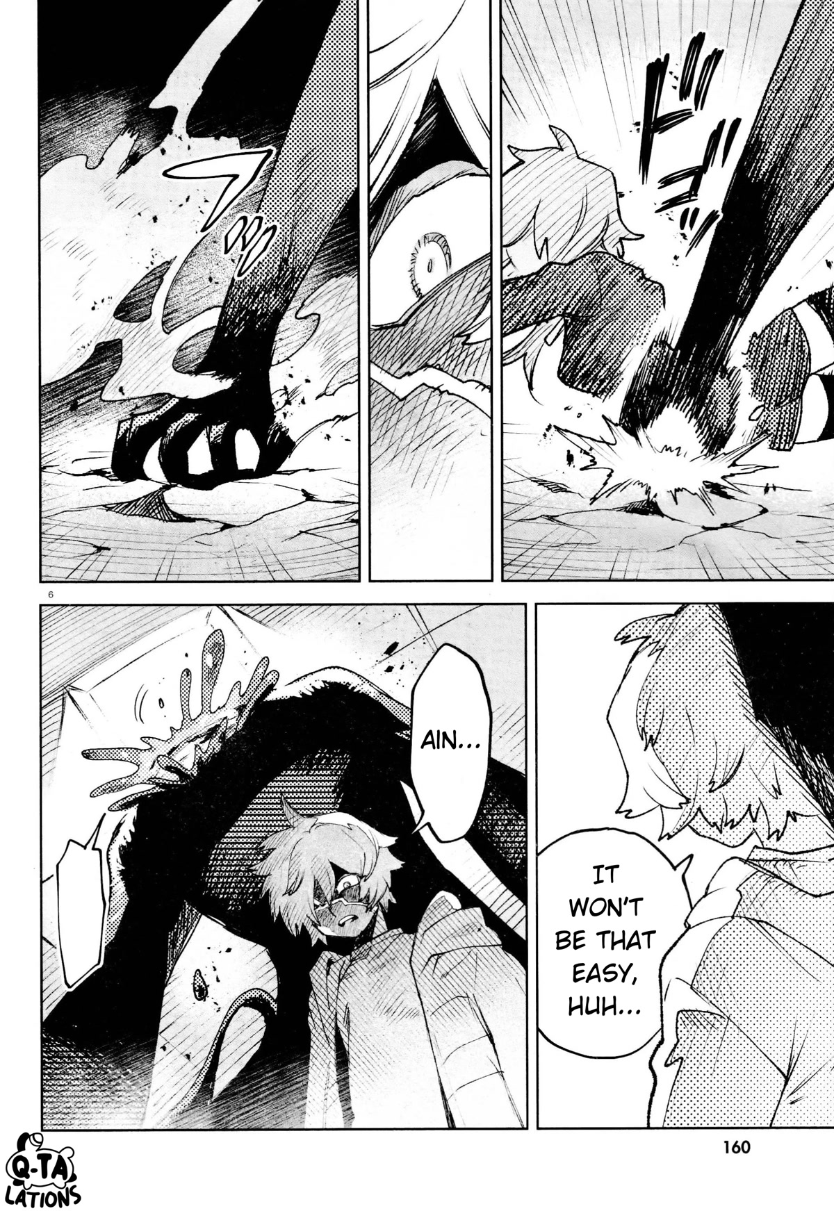 Kara no Kioku chapter 28 page 6