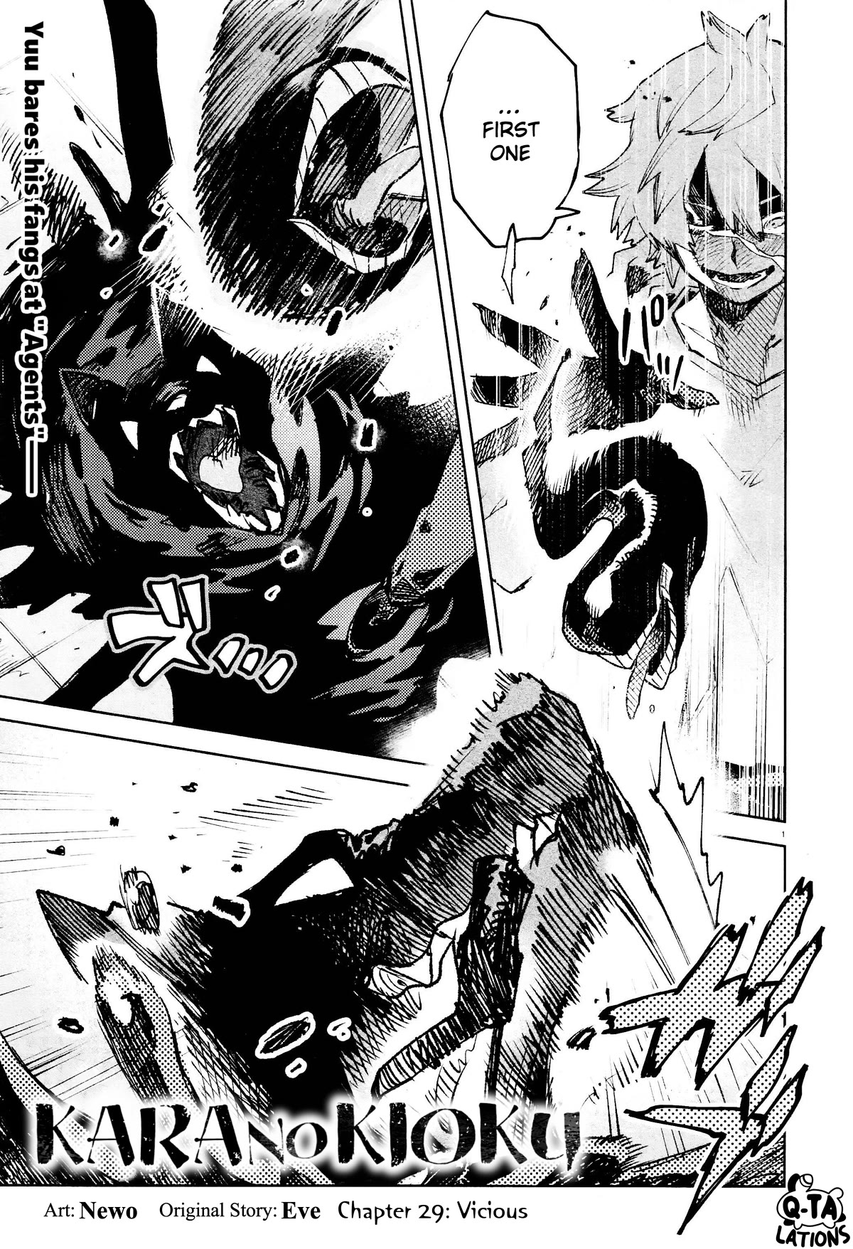 Kara no Kioku chapter 29 page 1