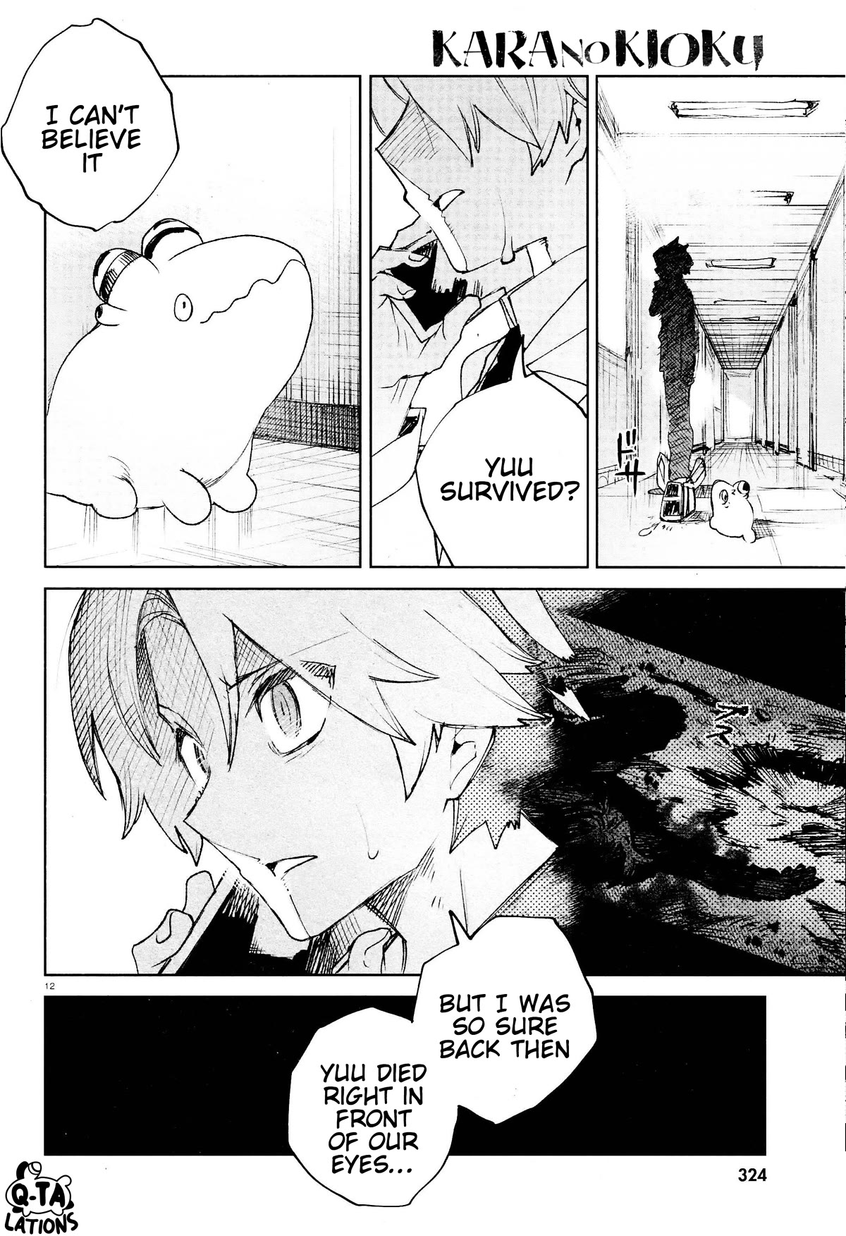 Kara no Kioku chapter 29 page 12