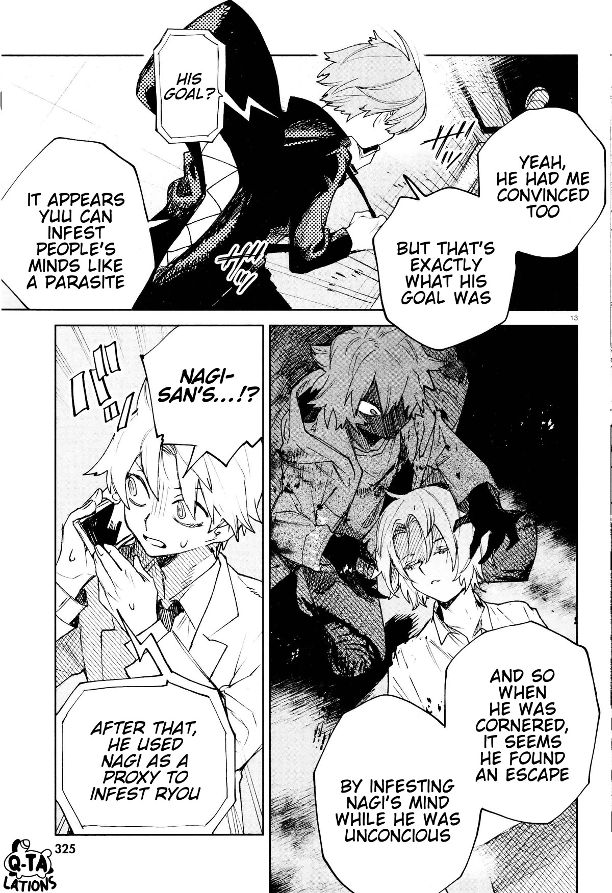 Kara no Kioku chapter 29 page 13