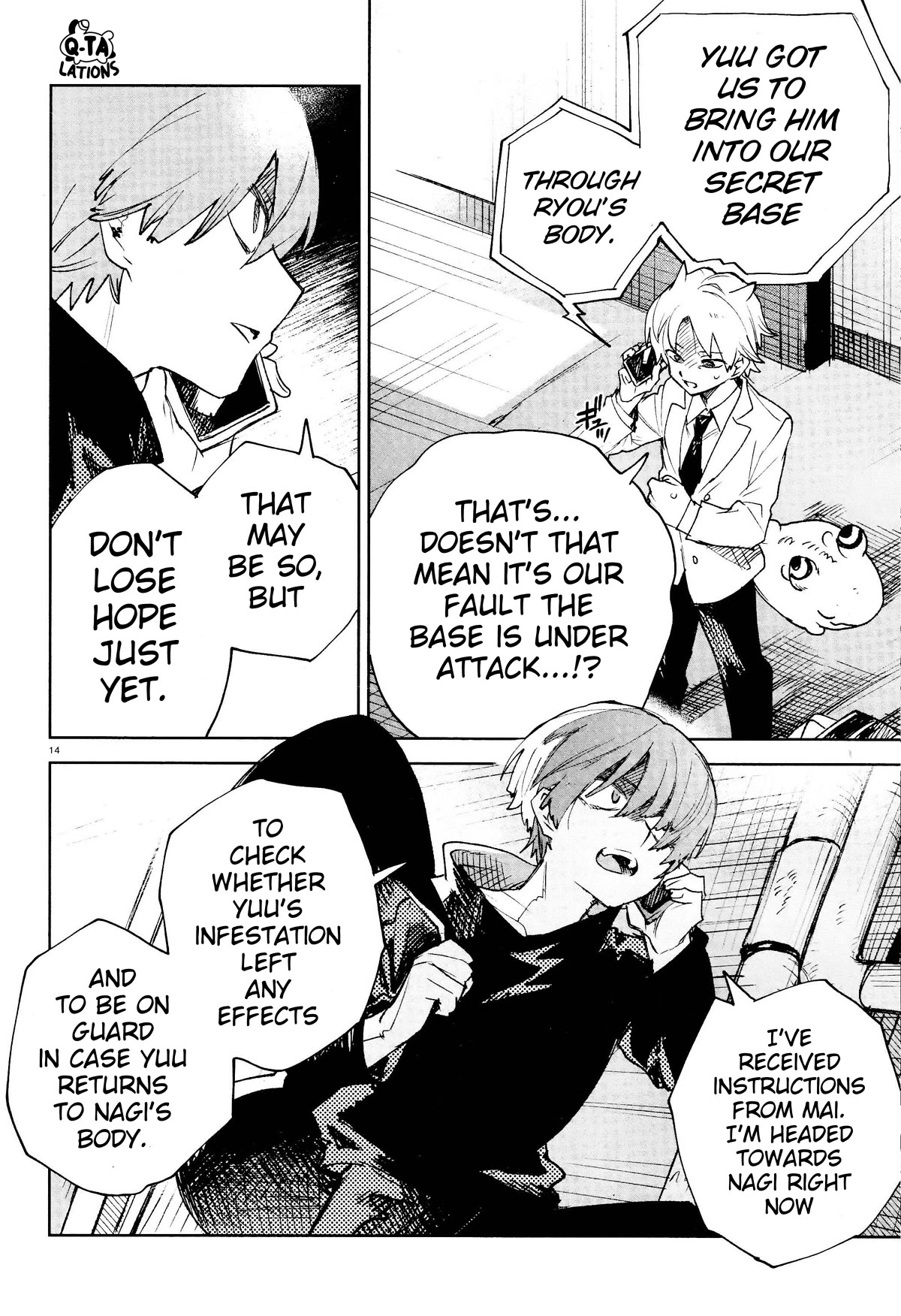 Kara no Kioku chapter 29 page 14