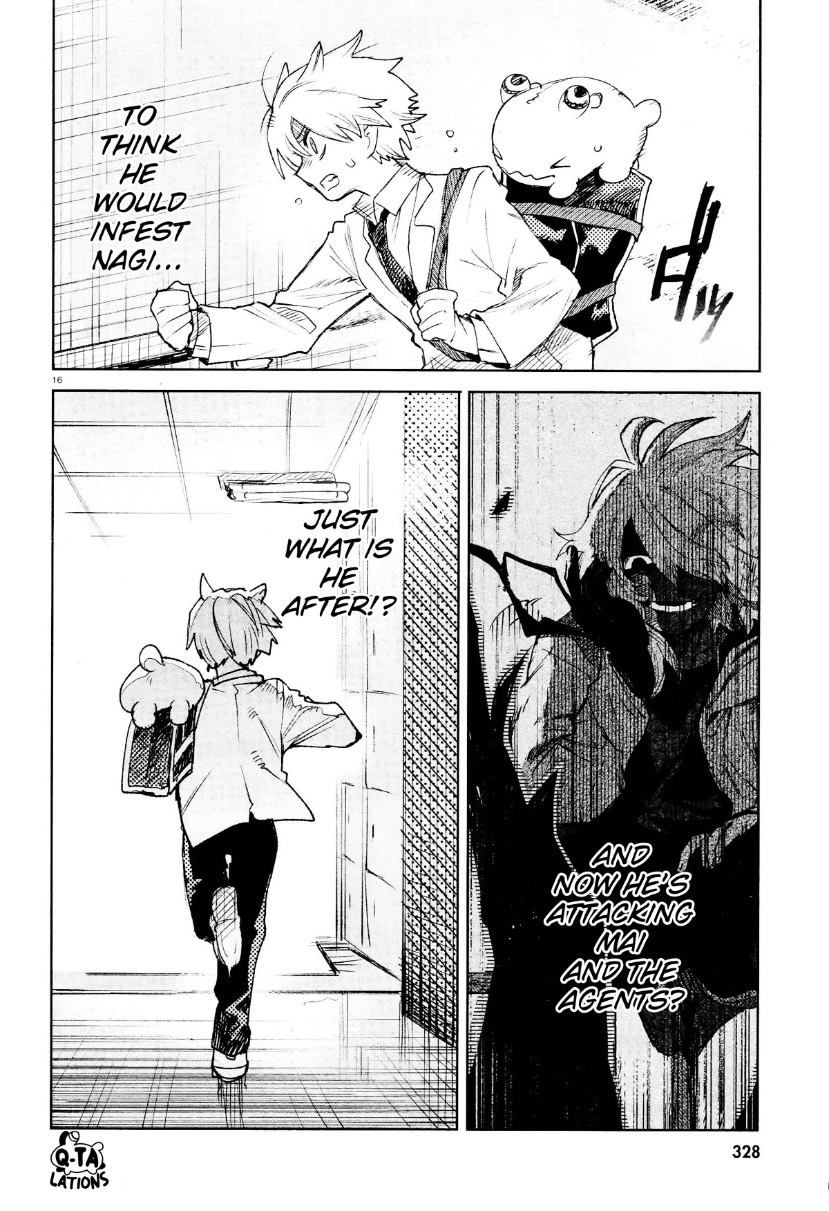 Kara no Kioku chapter 29 page 16