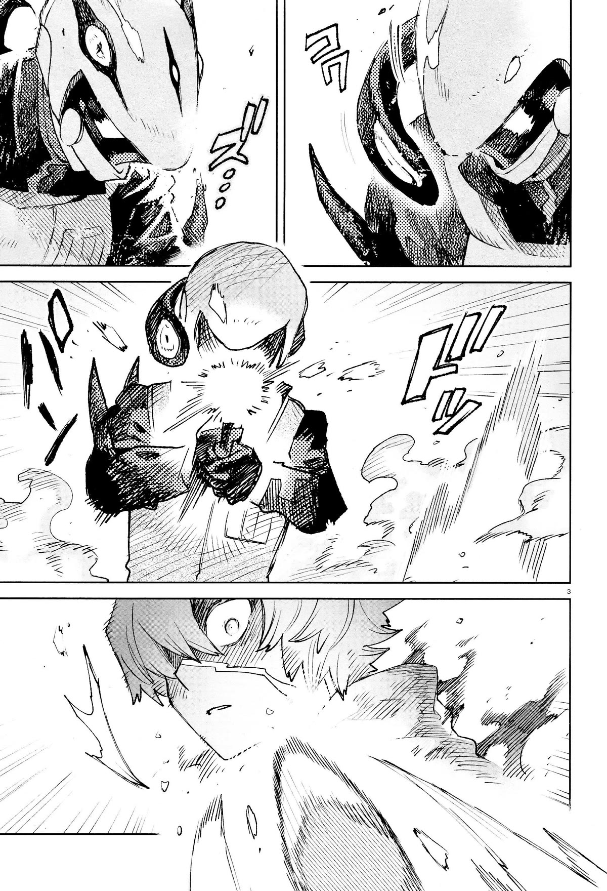 Kara no Kioku chapter 29 page 3