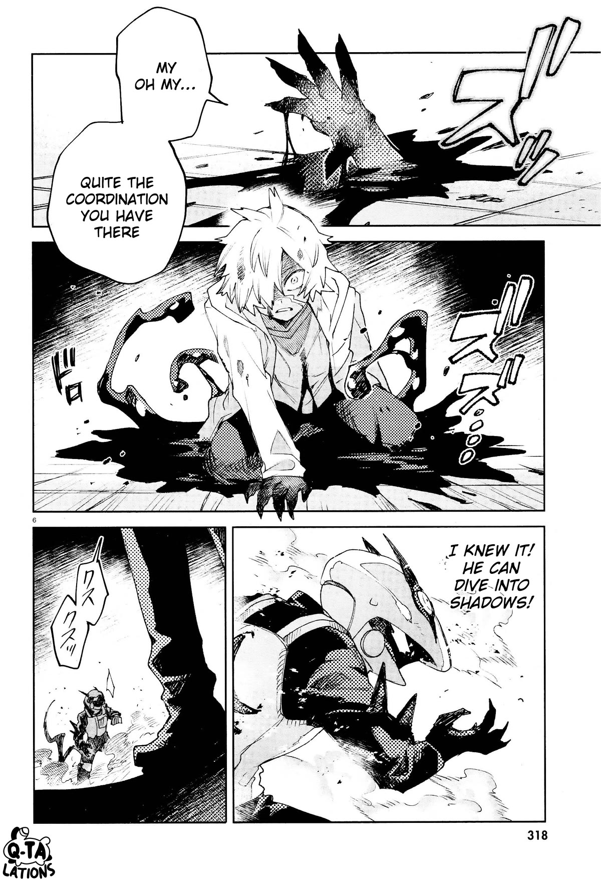 Kara no Kioku chapter 29 page 6