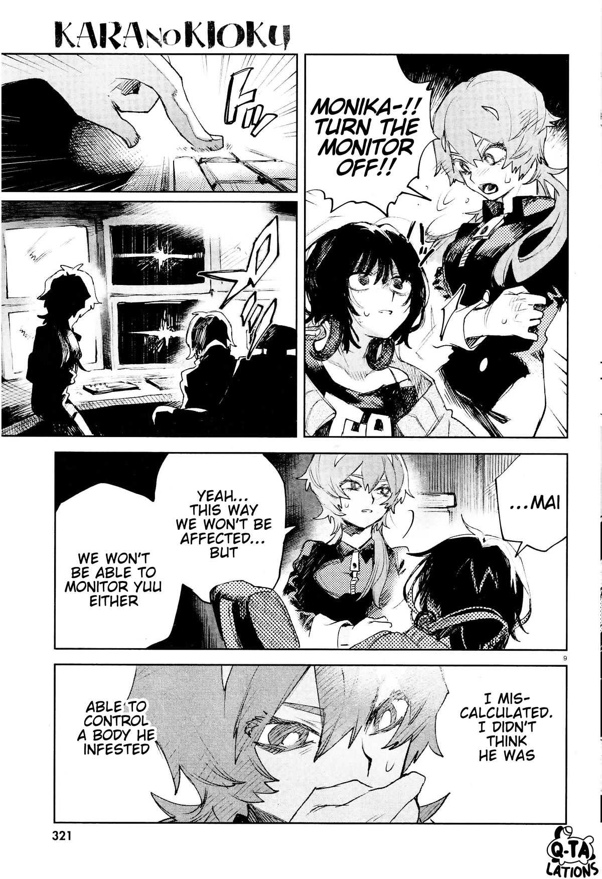 Kara no Kioku chapter 29 page 9