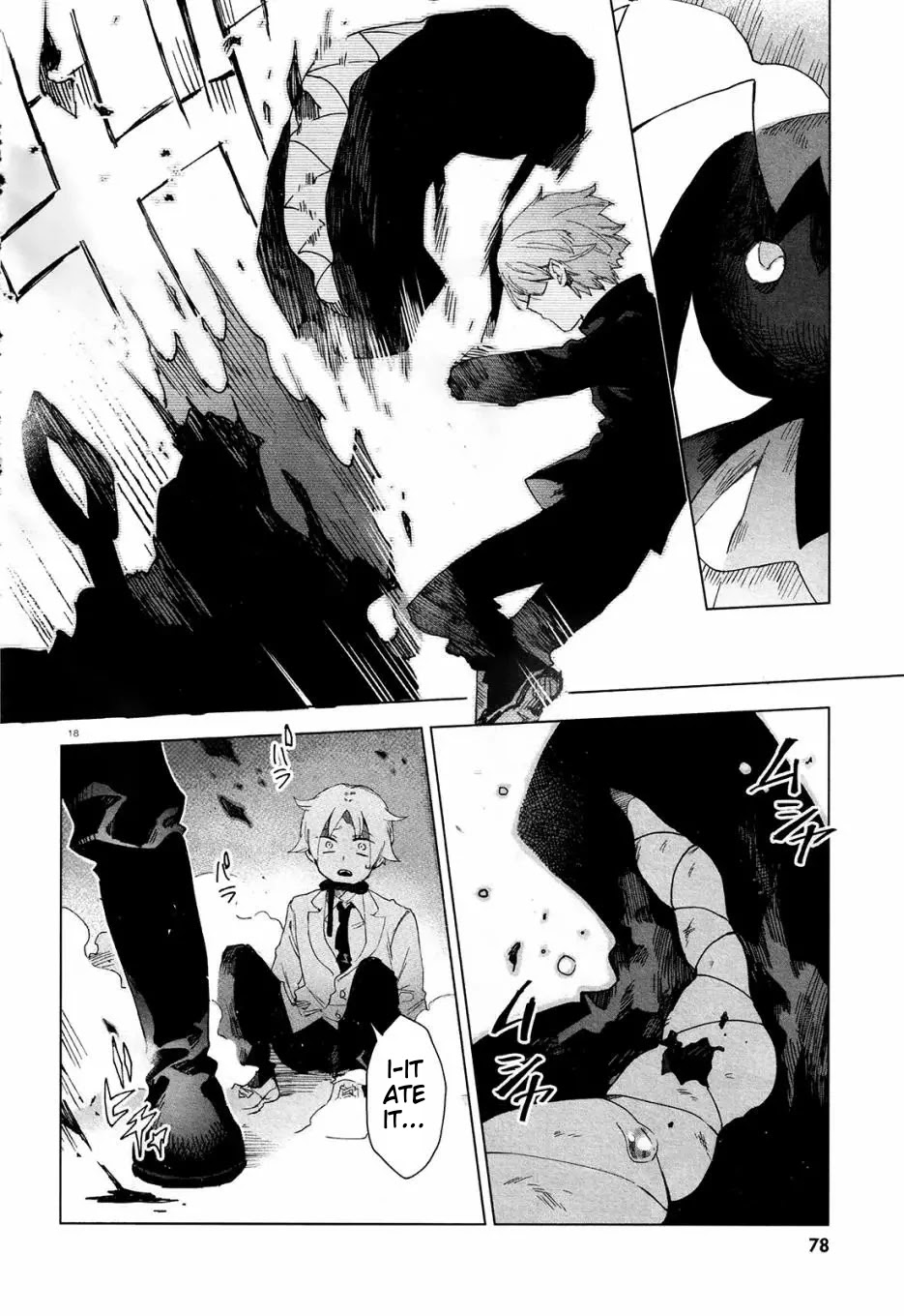 Kara no Kioku chapter 3 page 18