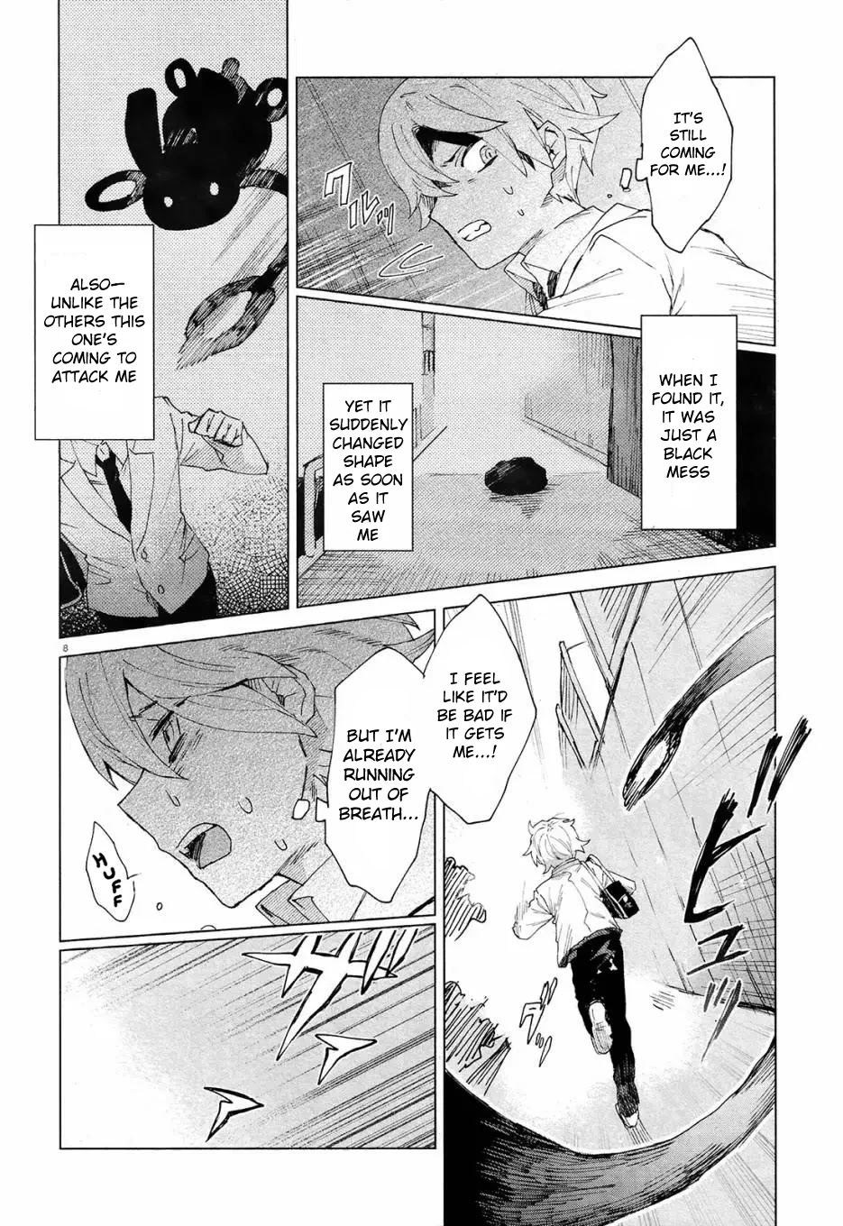 Kara no Kioku chapter 3 page 8