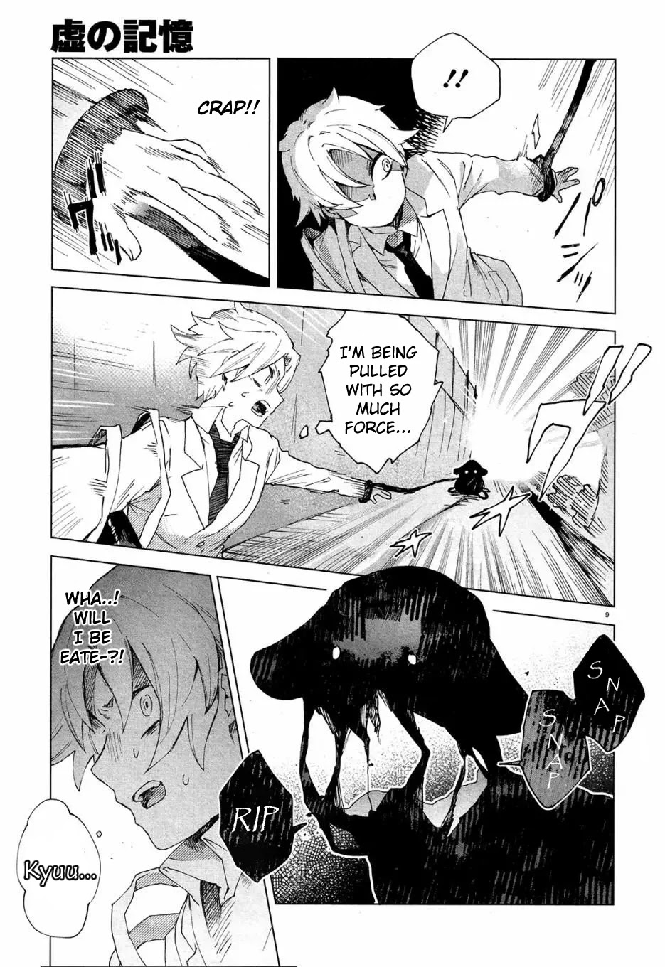 Kara no Kioku chapter 3 page 9