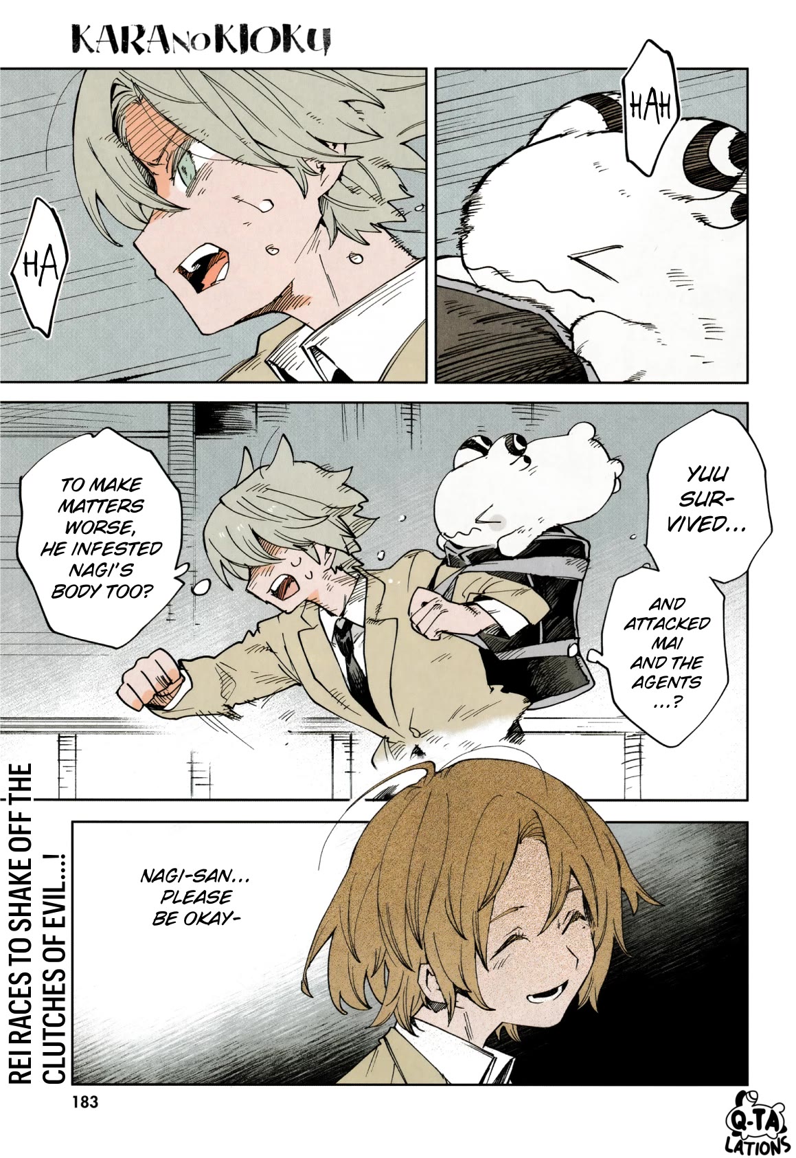 Kara no Kioku chapter 30 page 1