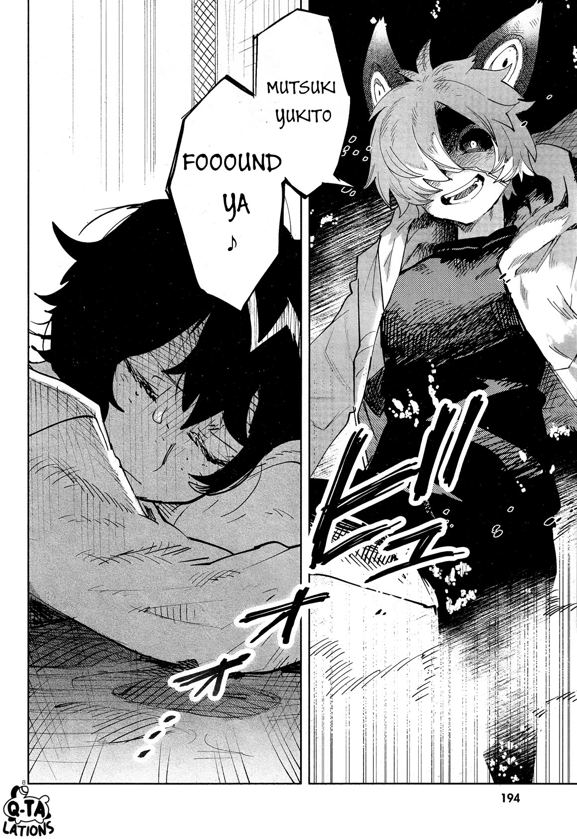 Kara no Kioku chapter 30 page 11