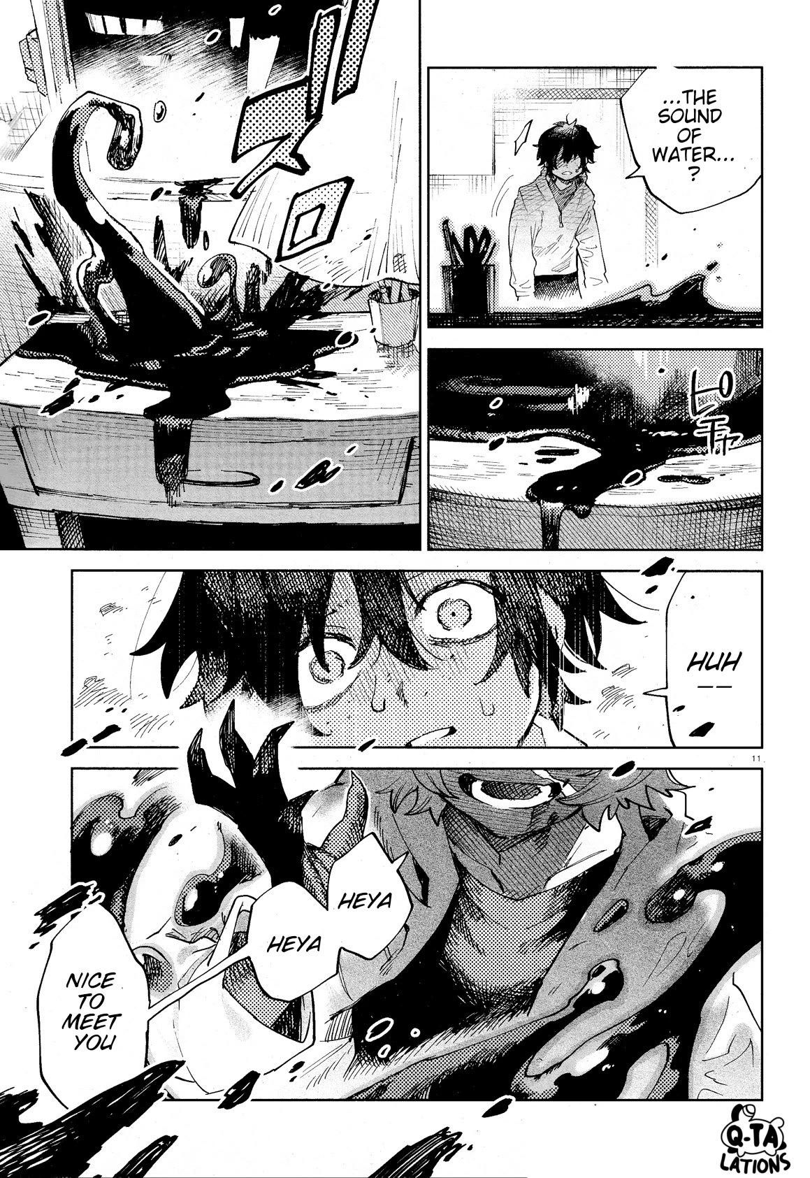 Kara no Kioku chapter 30 page 14