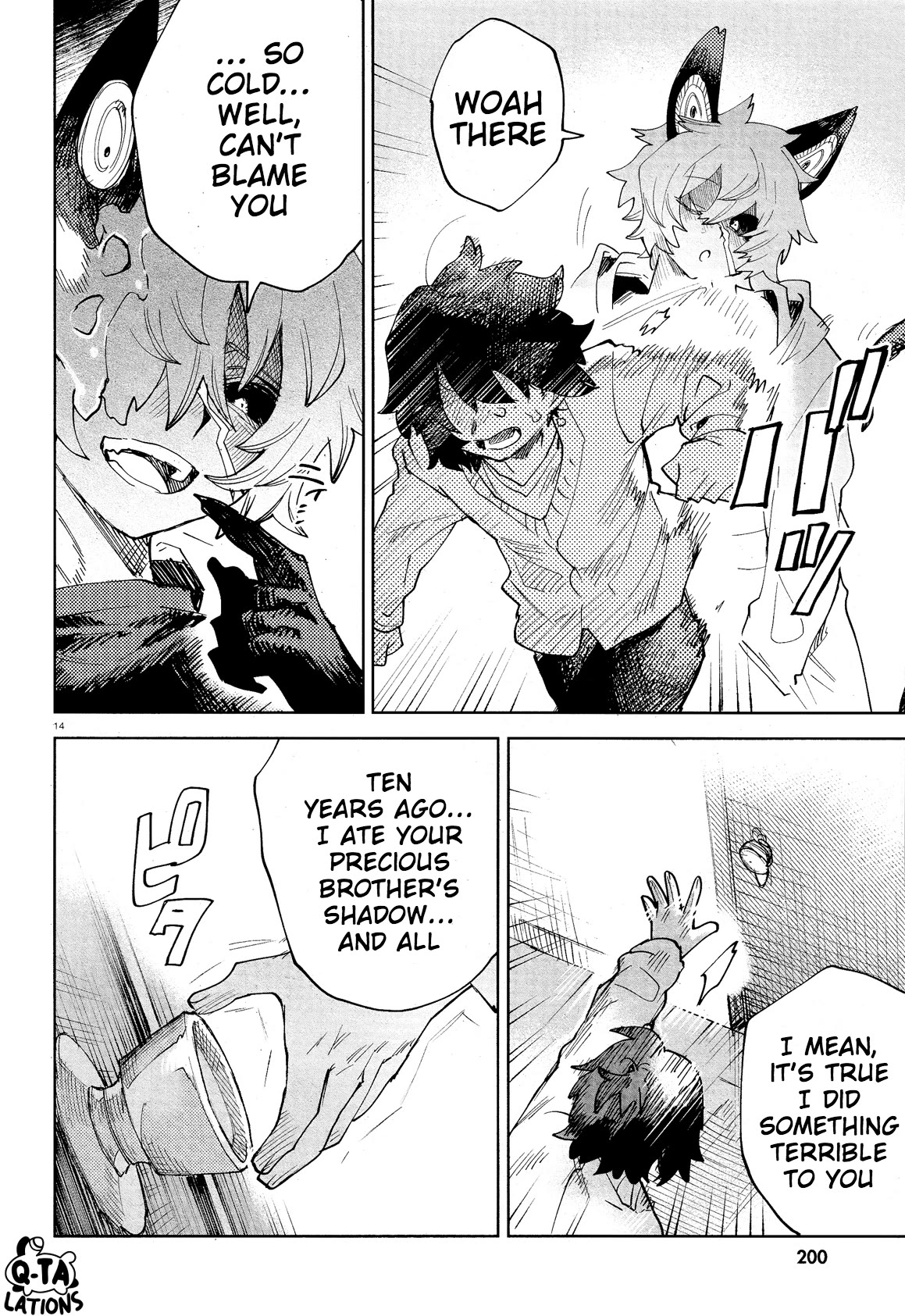 Kara no Kioku chapter 30 page 17