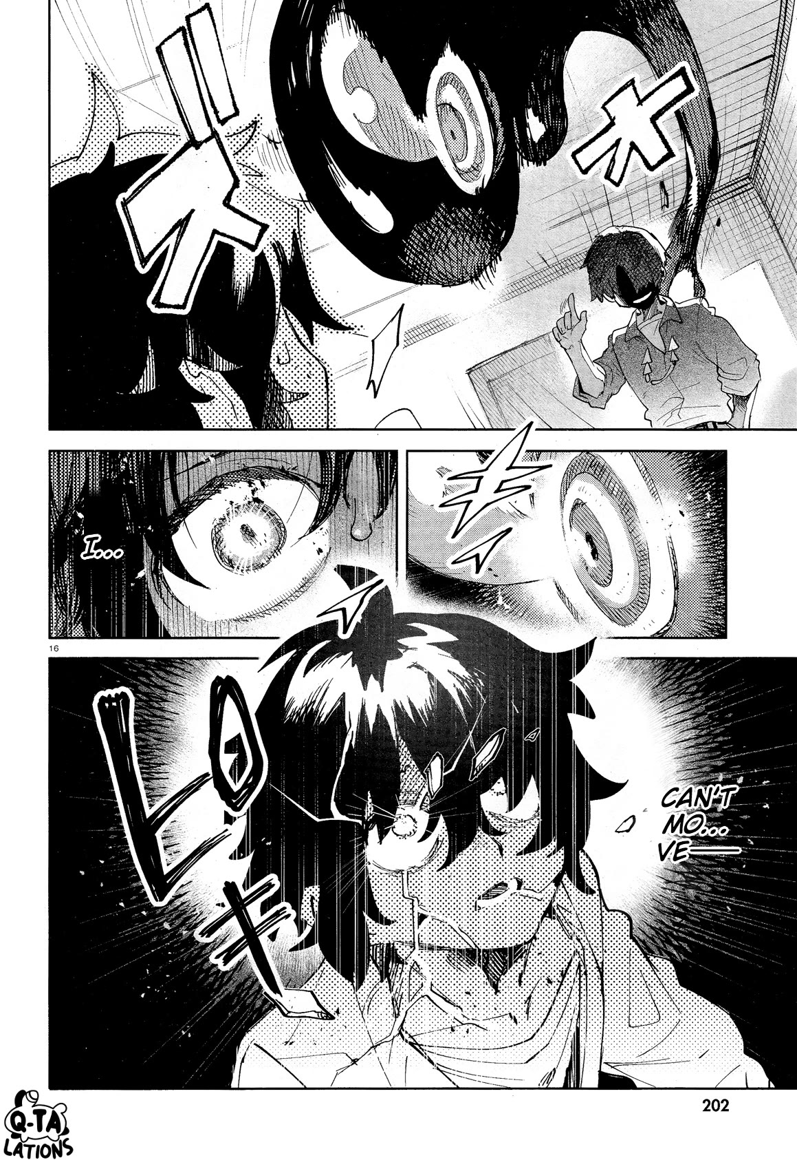 Kara no Kioku chapter 30 page 19