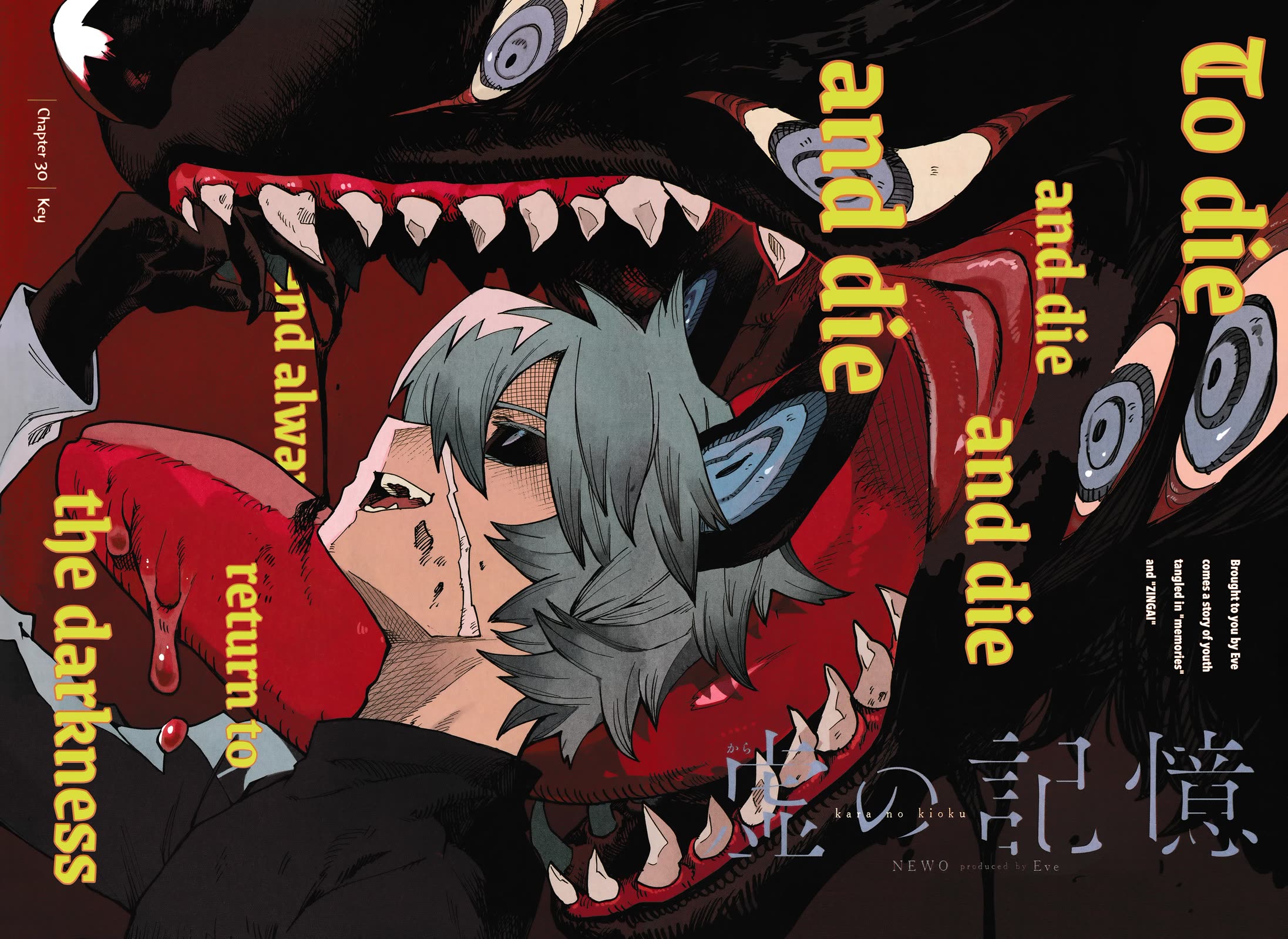 Kara no Kioku chapter 30 page 2