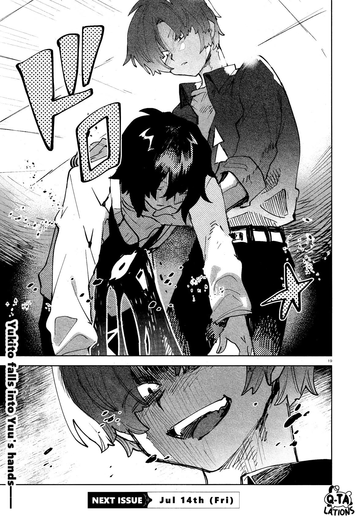 Kara no Kioku chapter 30 page 22