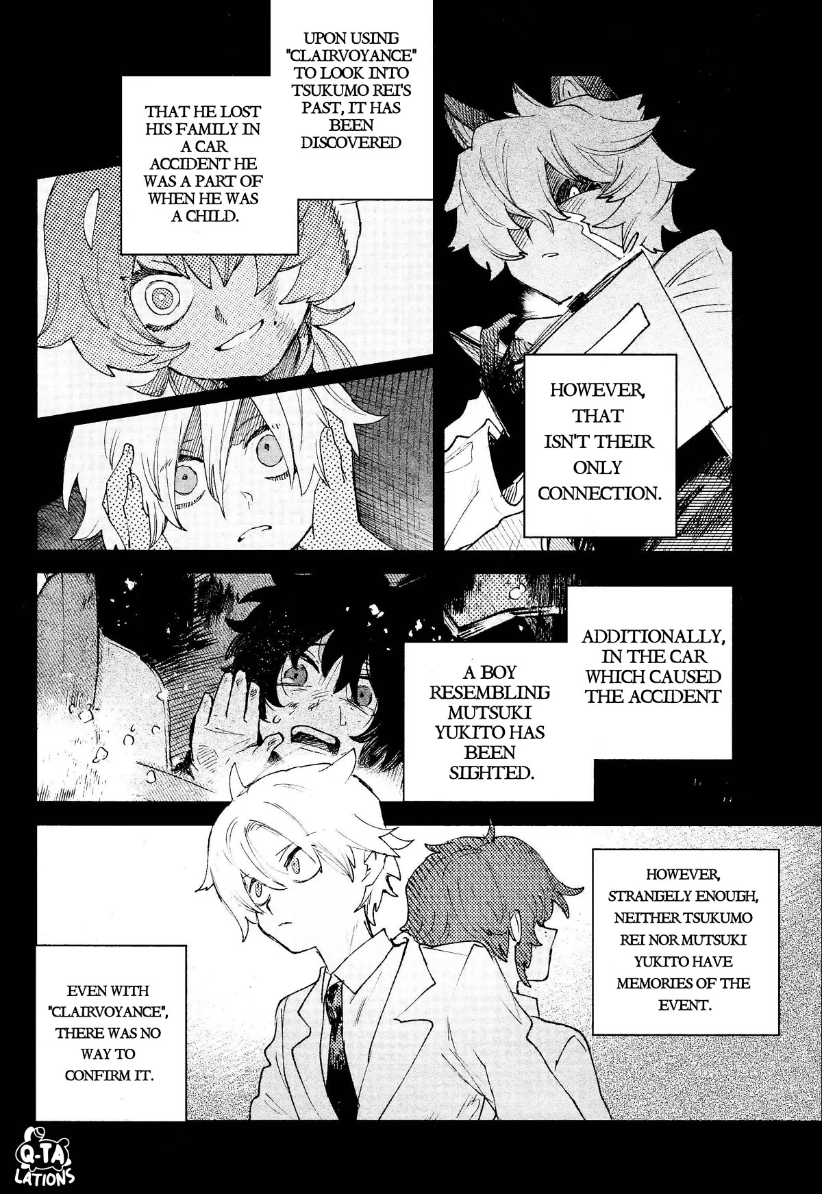 Kara no Kioku chapter 31 page 8