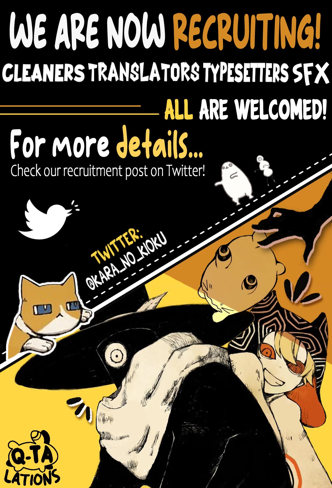 Kara no Kioku chapter 32 page 1