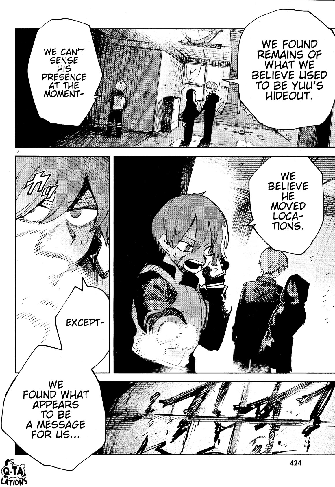 Kara no Kioku chapter 32 page 13