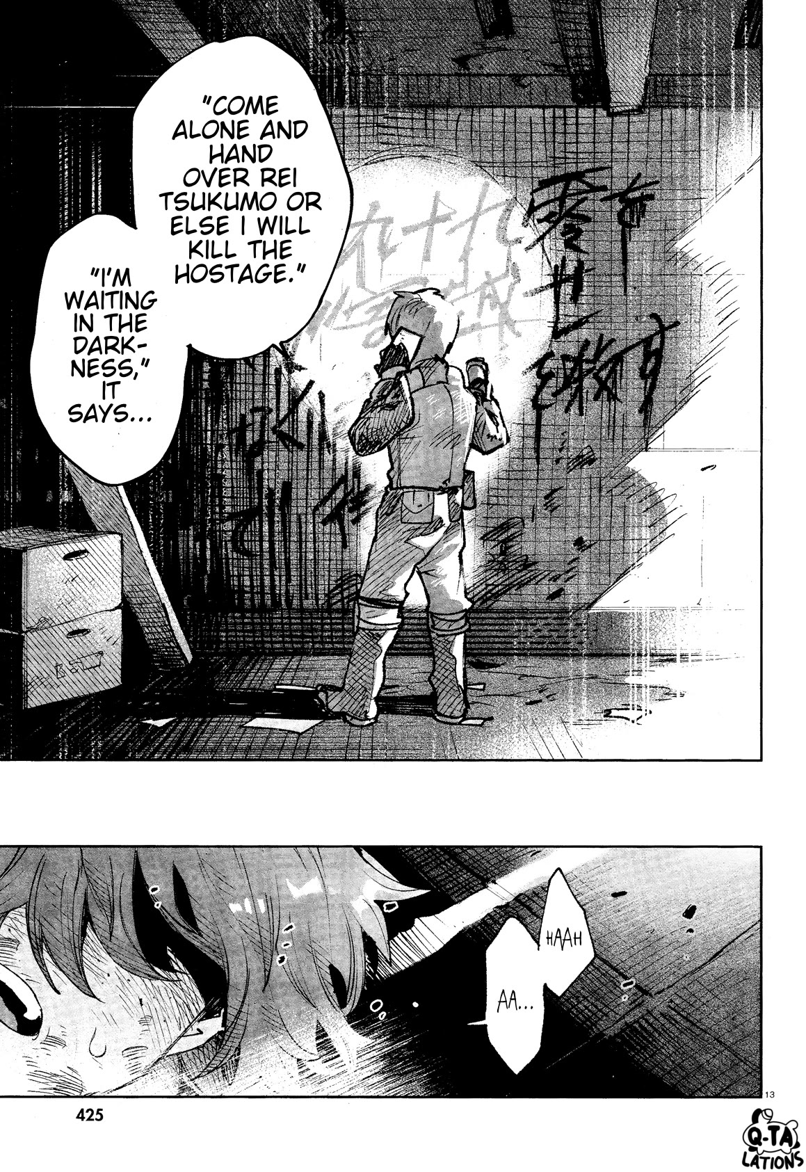 Kara no Kioku chapter 32 page 14