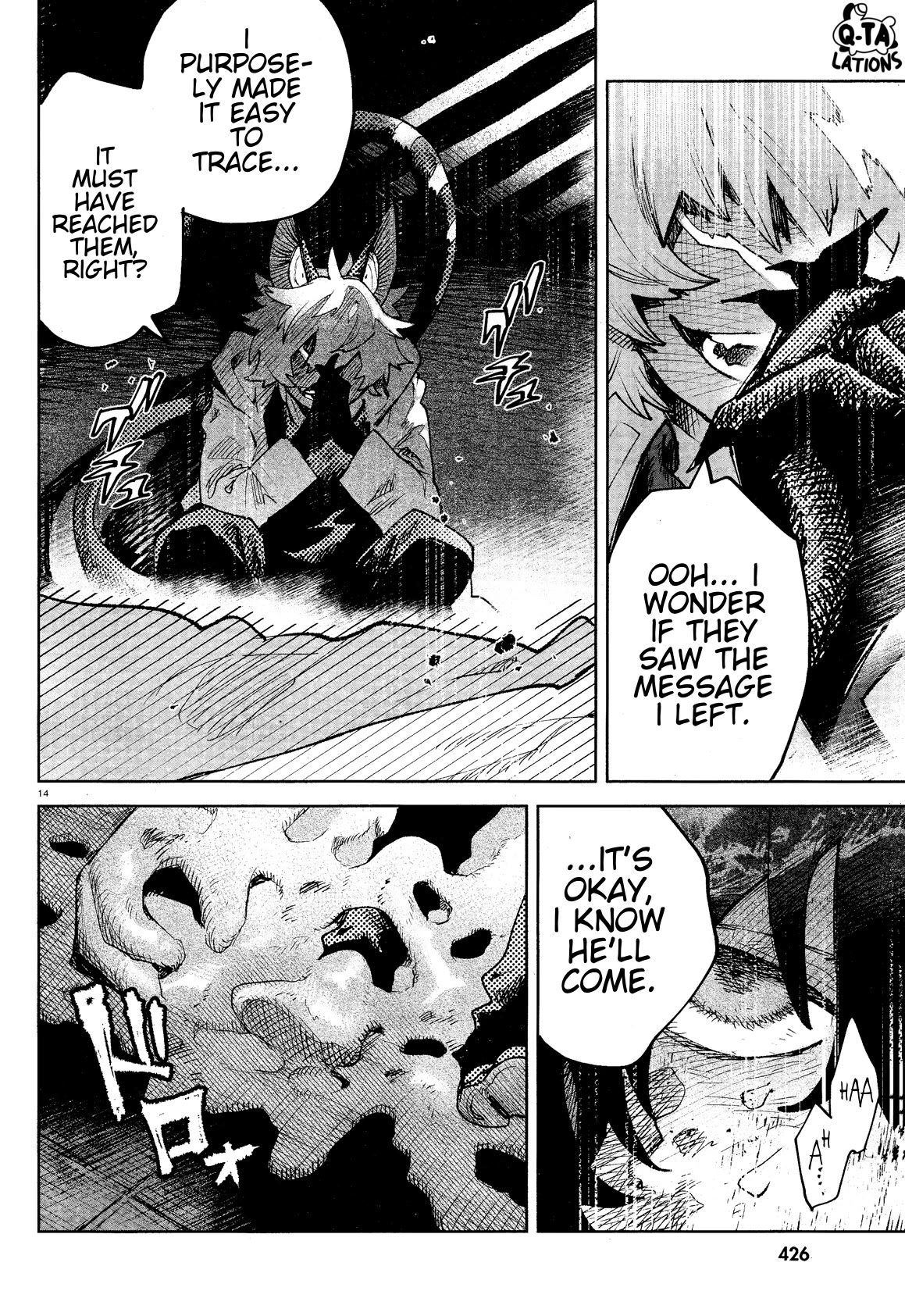 Kara no Kioku chapter 32 page 15