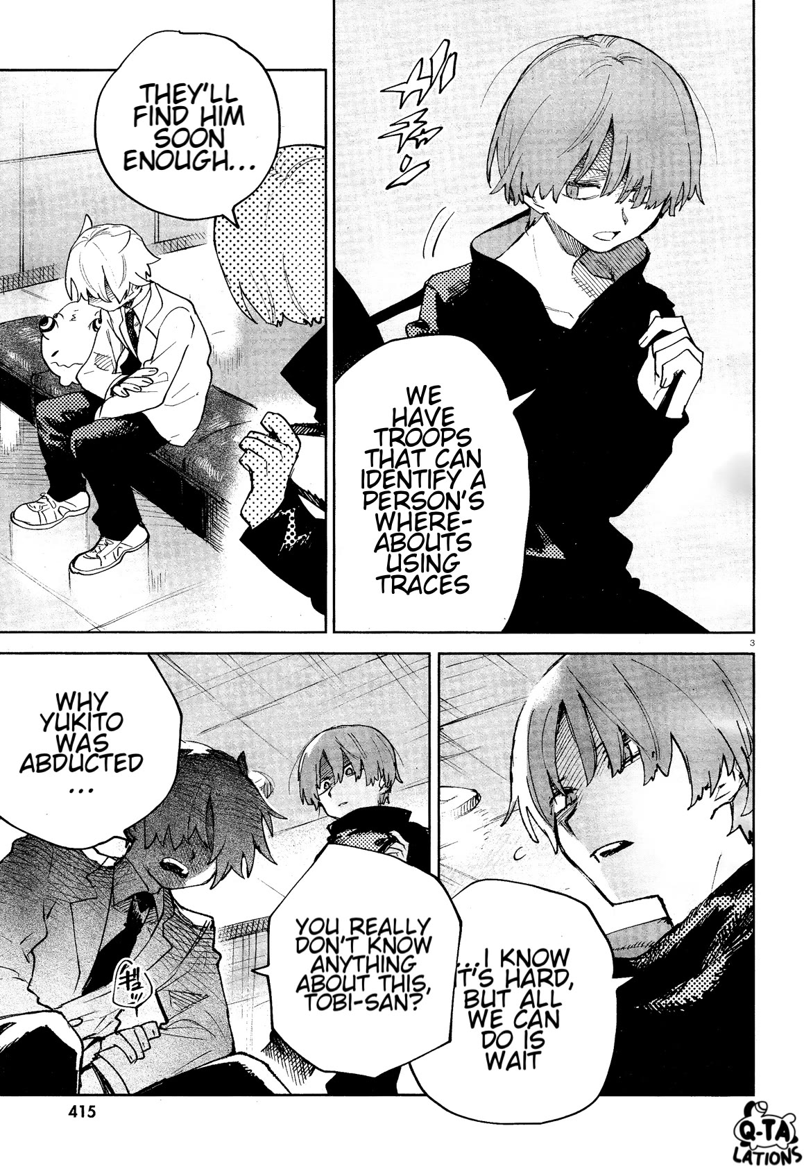 Kara no Kioku chapter 32 page 4