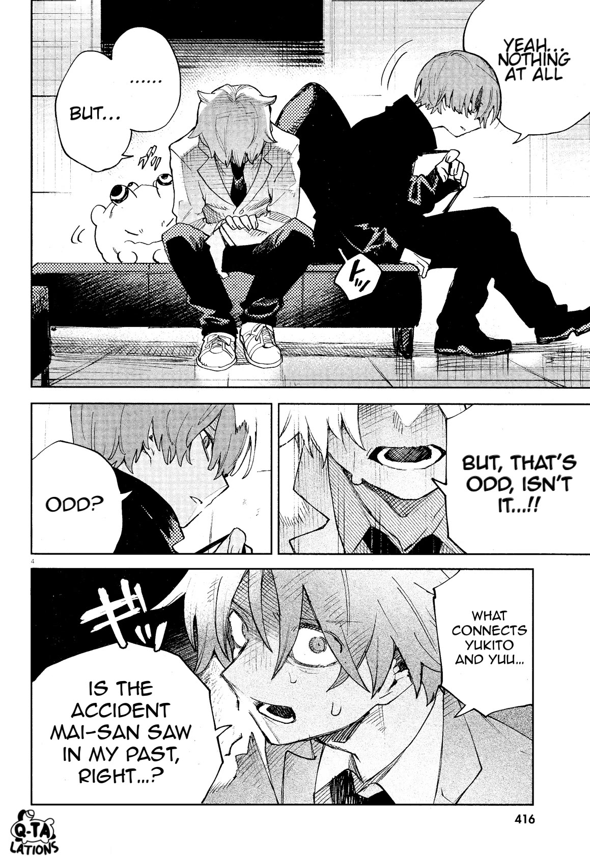 Kara no Kioku chapter 32 page 5