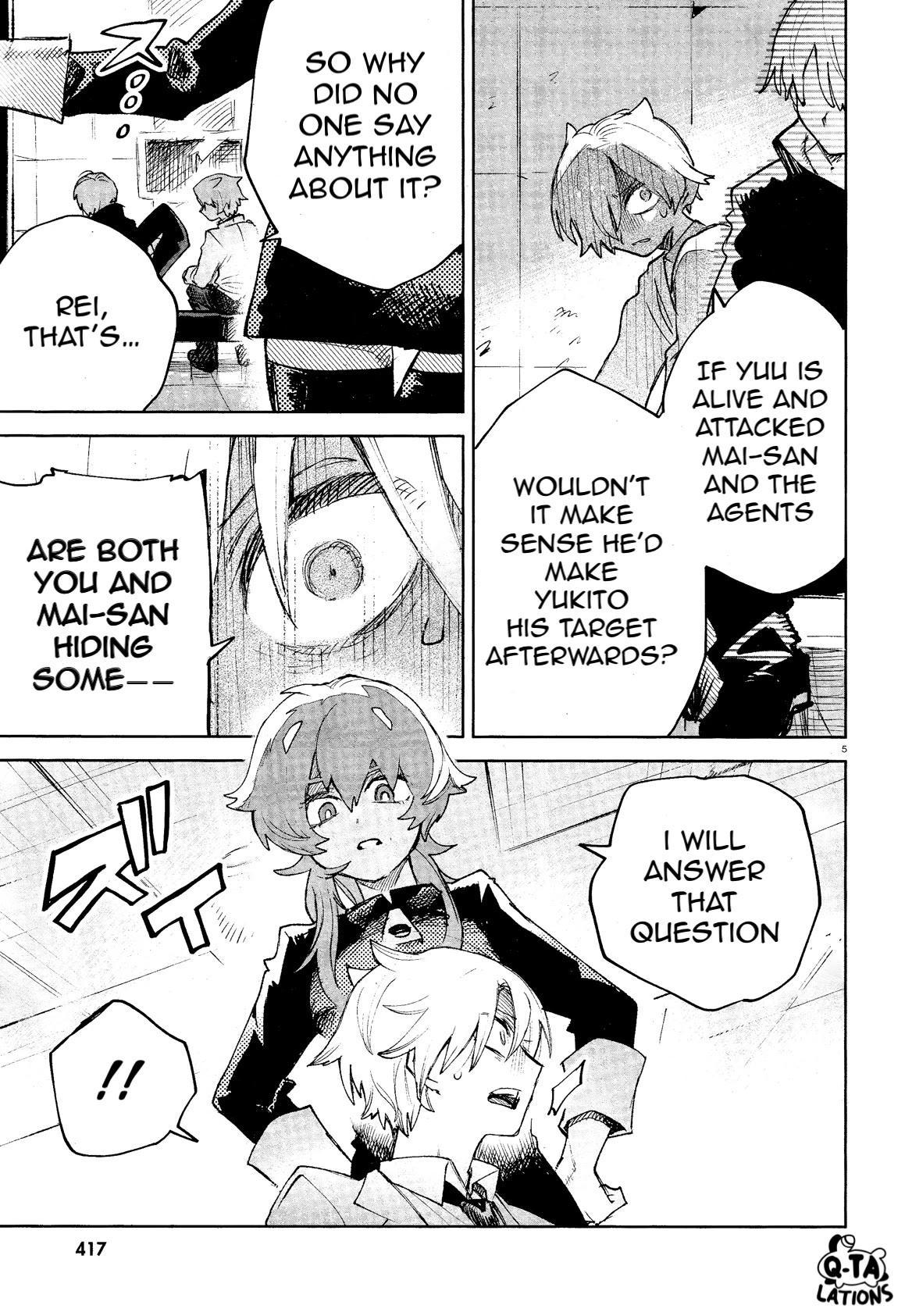 Kara no Kioku chapter 32 page 6