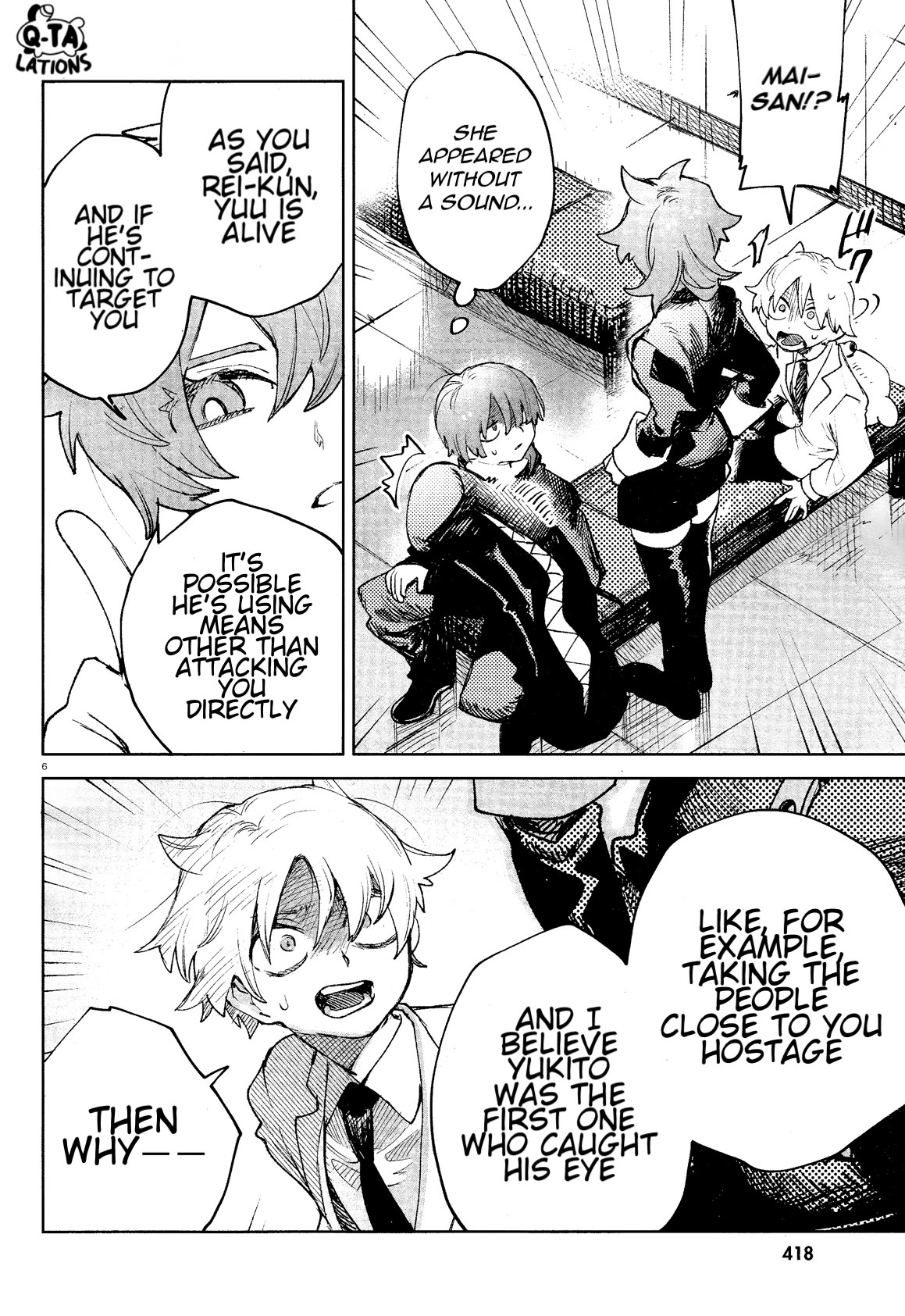 Kara no Kioku chapter 32 page 7