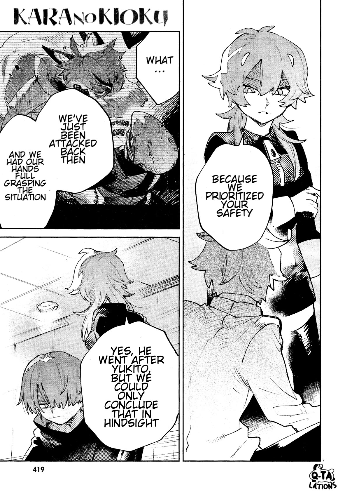 Kara no Kioku chapter 32 page 8