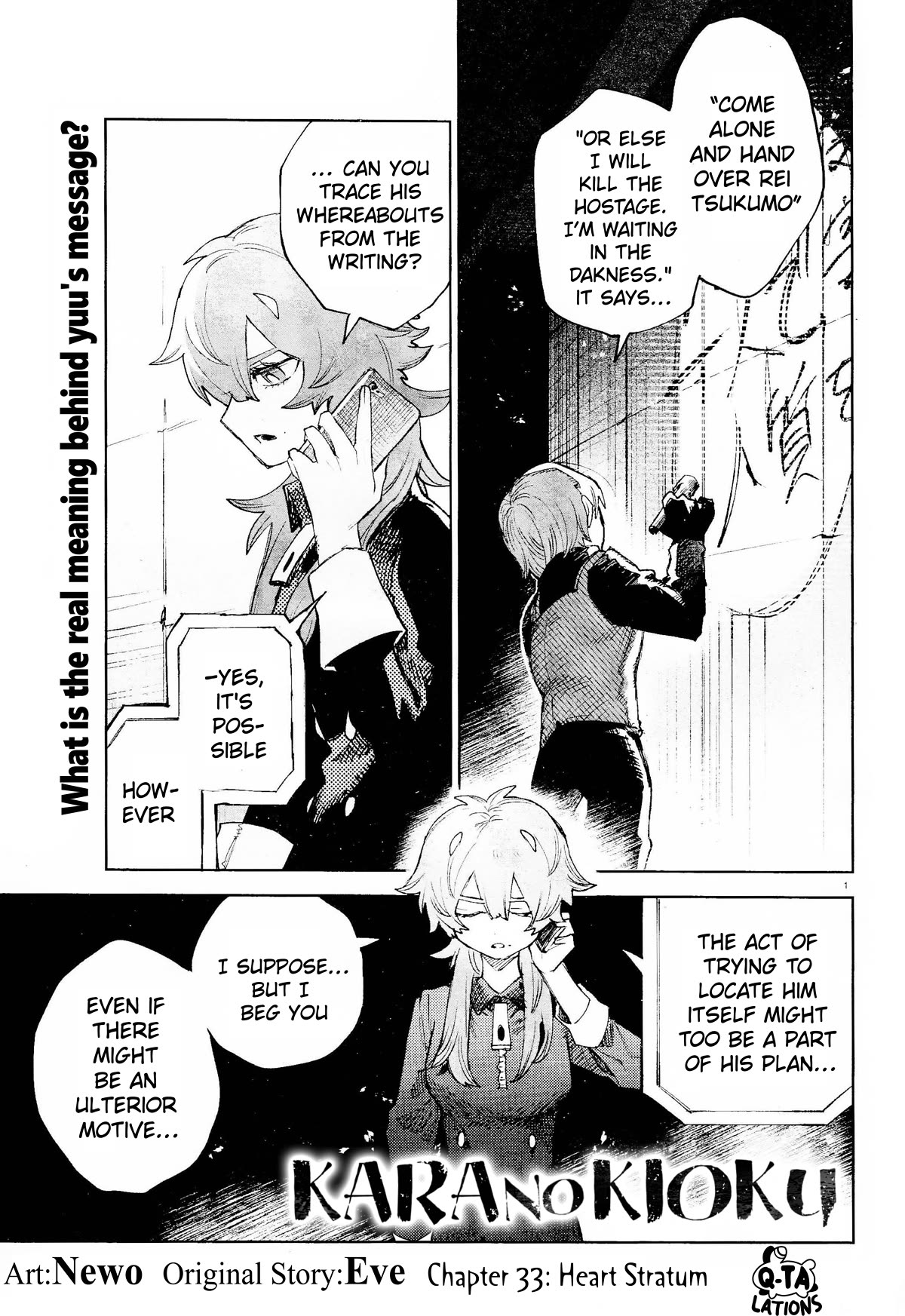 Kara no Kioku chapter 33 page 1