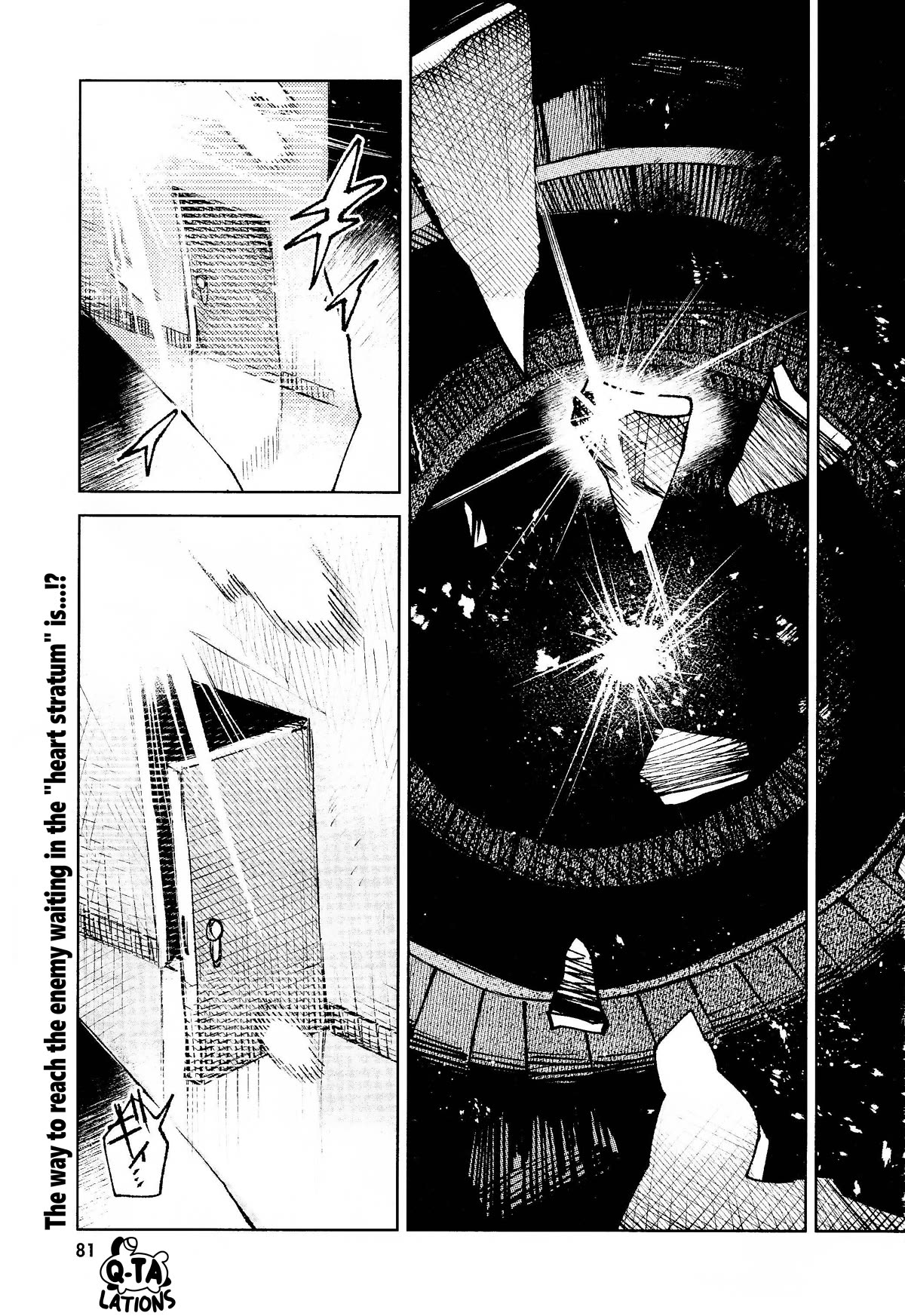 Kara no Kioku chapter 33 page 15