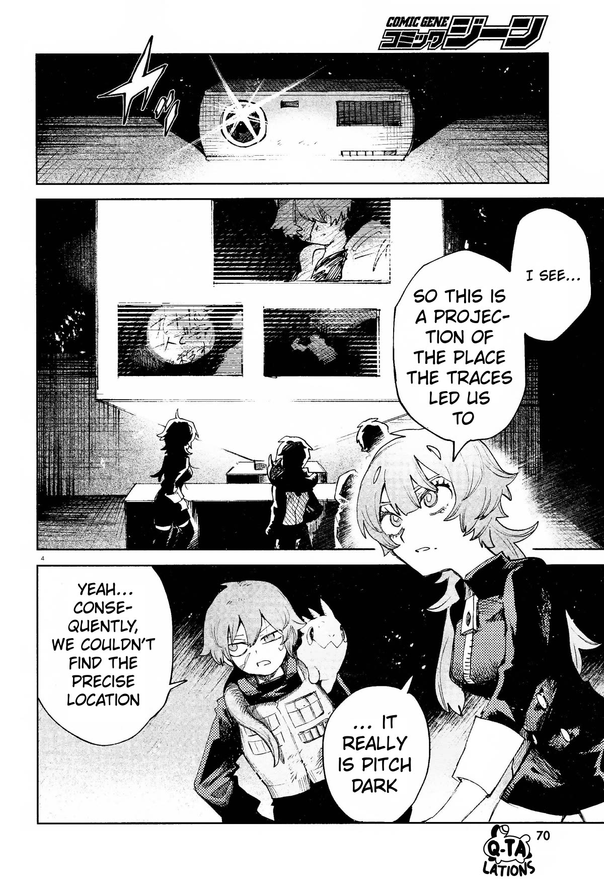 Kara no Kioku chapter 33 page 4