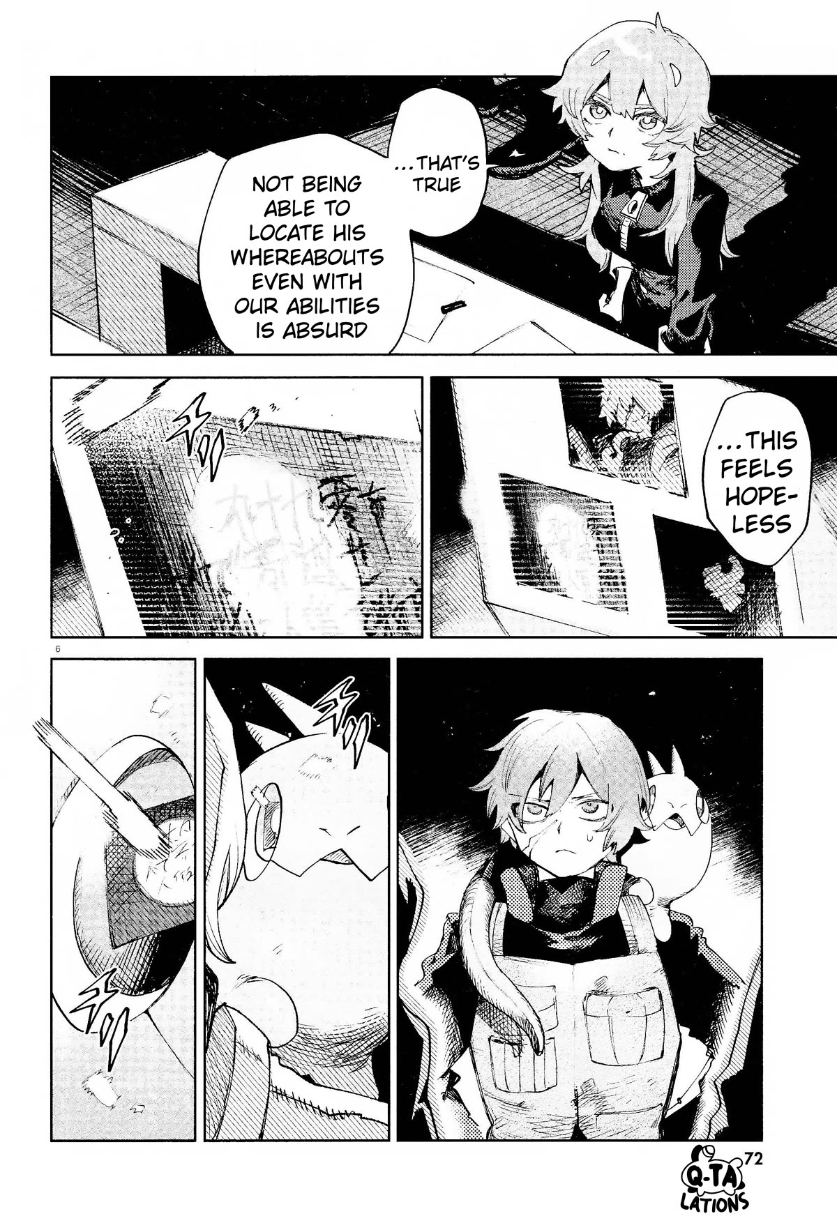 Kara no Kioku chapter 33 page 6