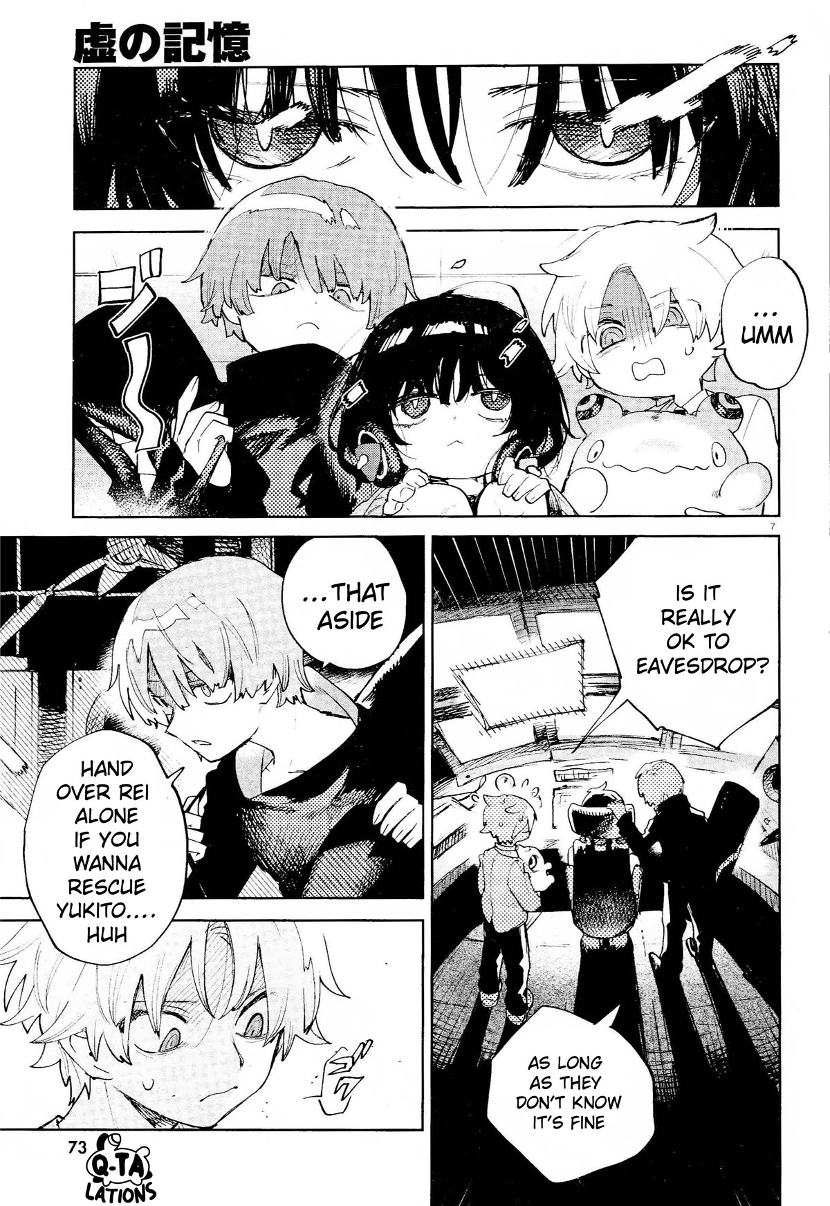 Kara no Kioku chapter 33 page 7